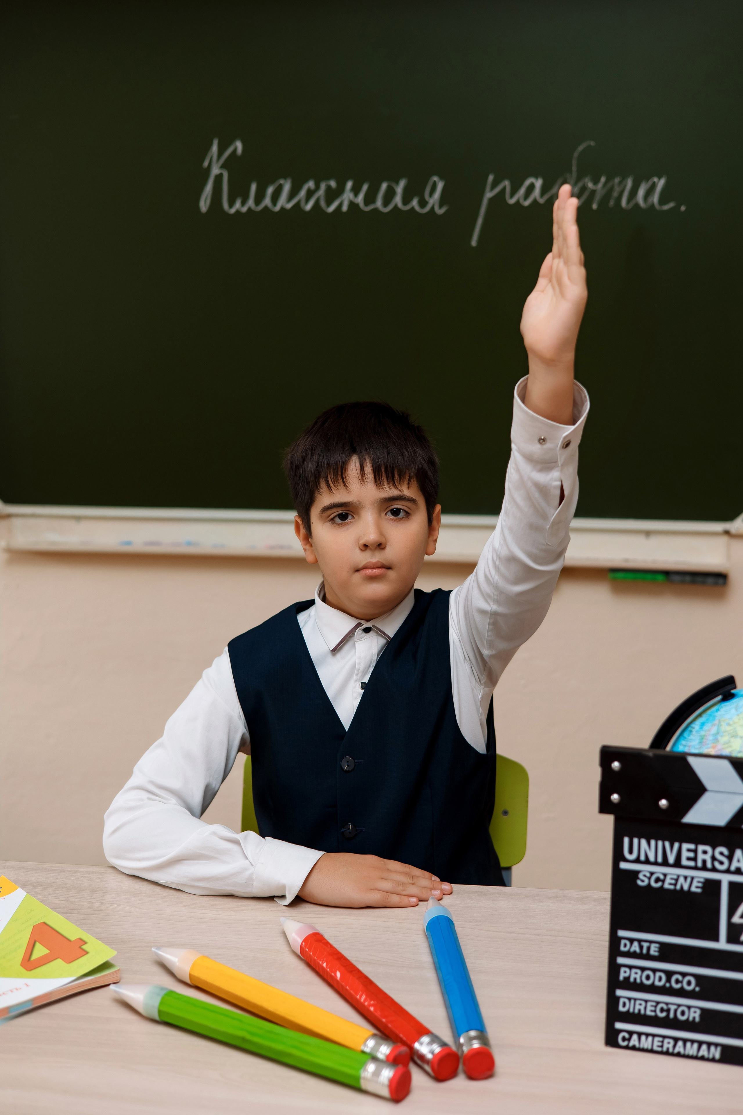 11 школа 4 класс. Фотограф Любовь Корниенко, Примоский край