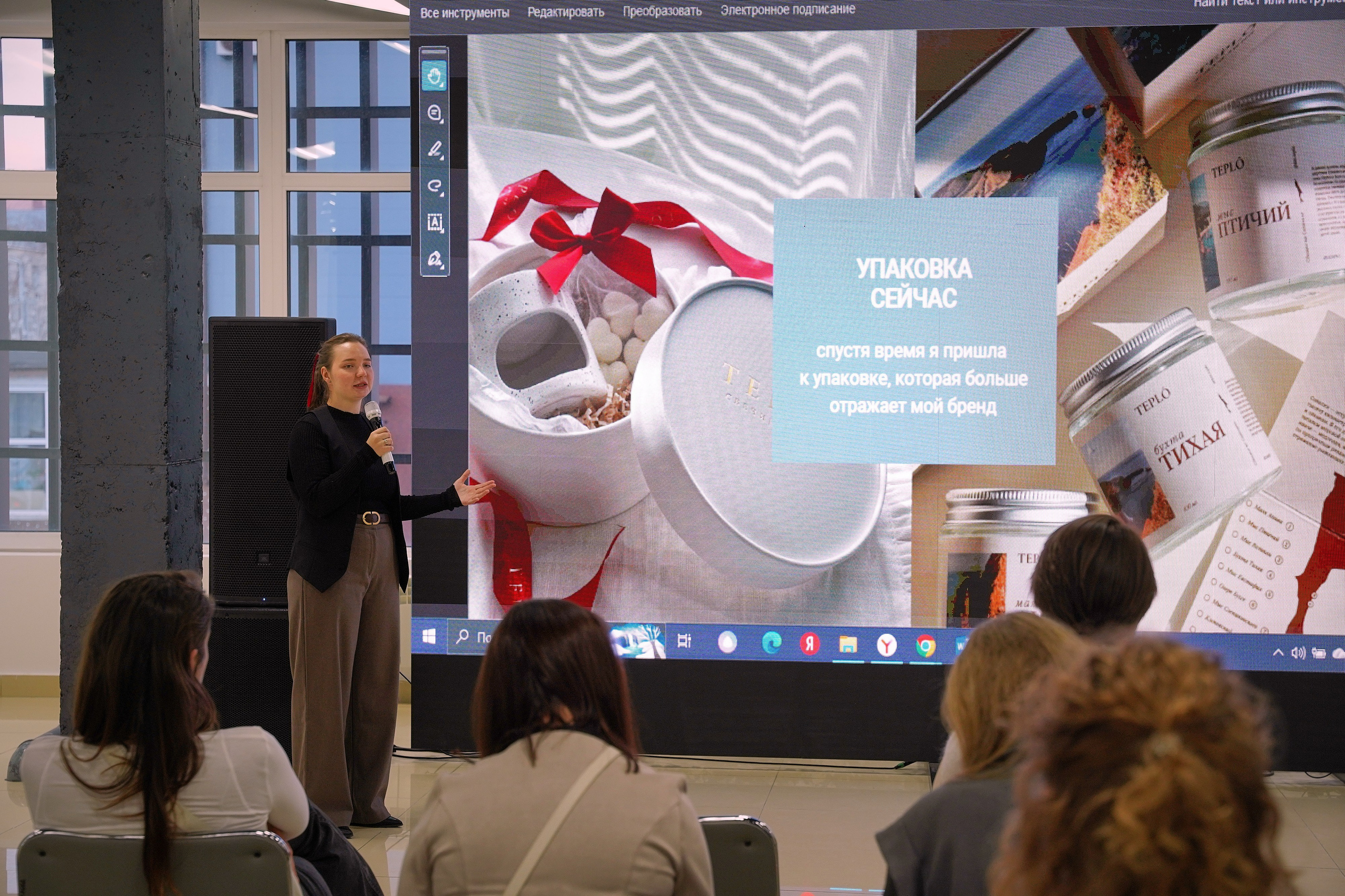 Тренинг: Создание локального бренда. Stratum Media — Фото-Видео Съемки