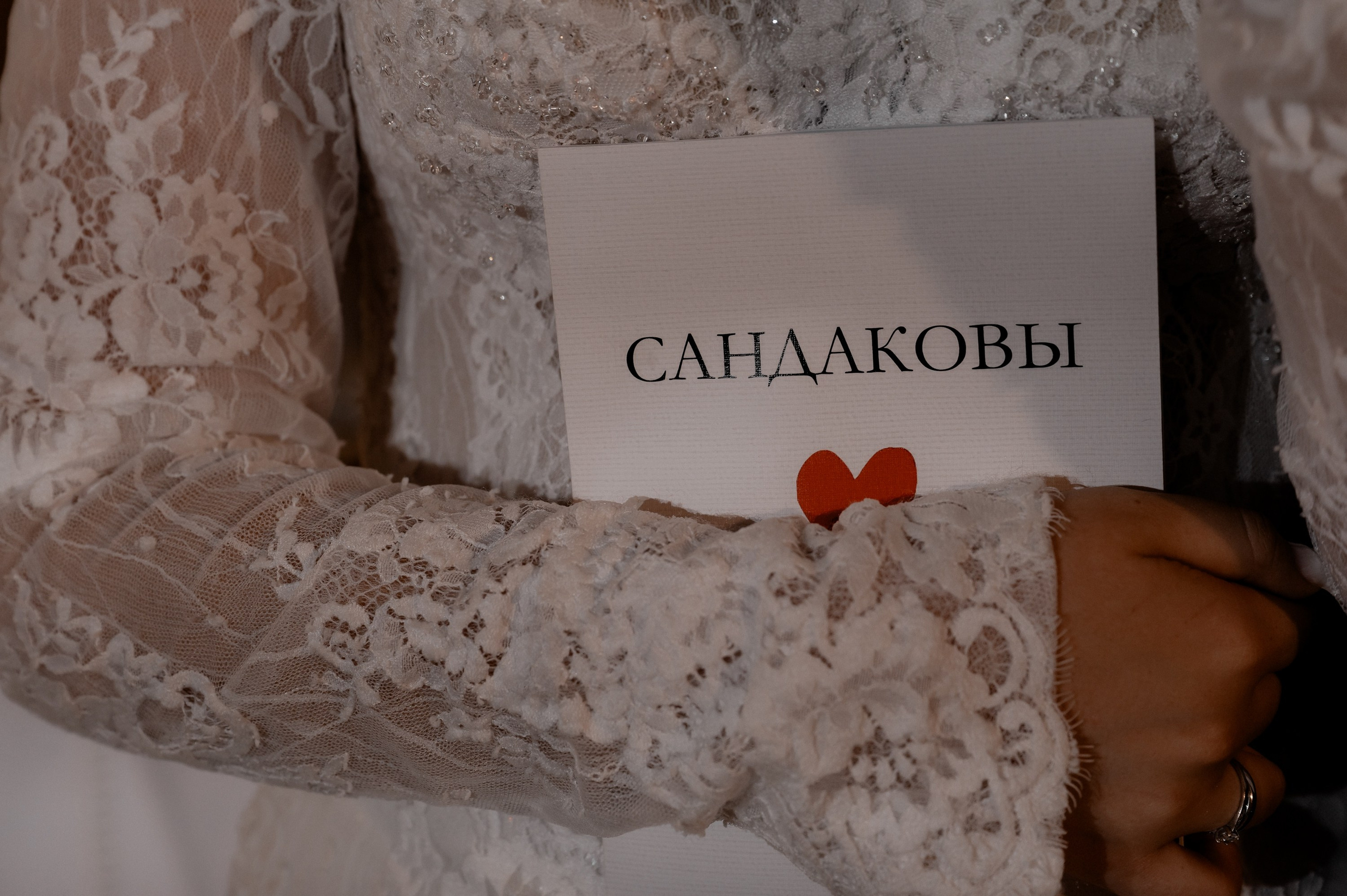 Даниил и Ильсира. Фотограф Анна Пятак