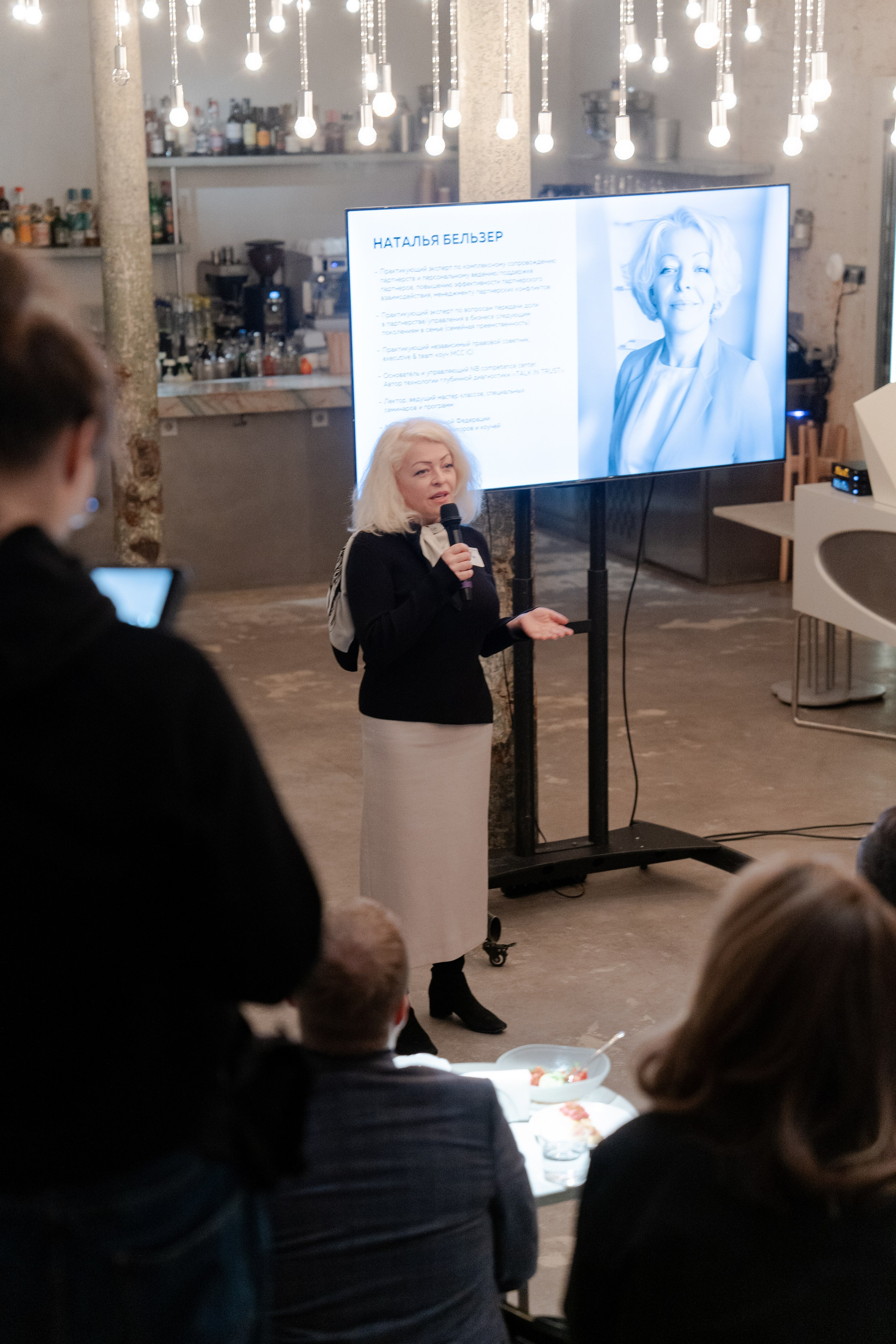 Презентация бизнес-проекта. Портретный и репортажный фотограф Настя Климачева