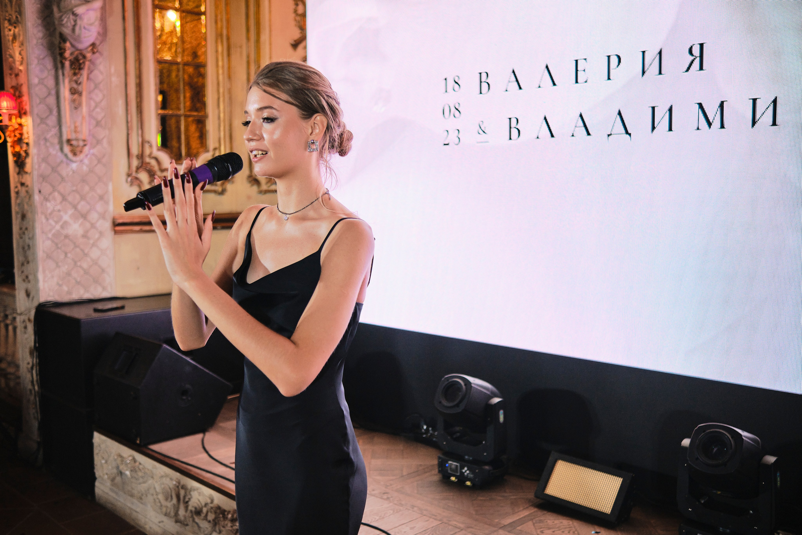 Валерия и Владимир | 2023. Матвей Яворский — фотограф в Челябинске