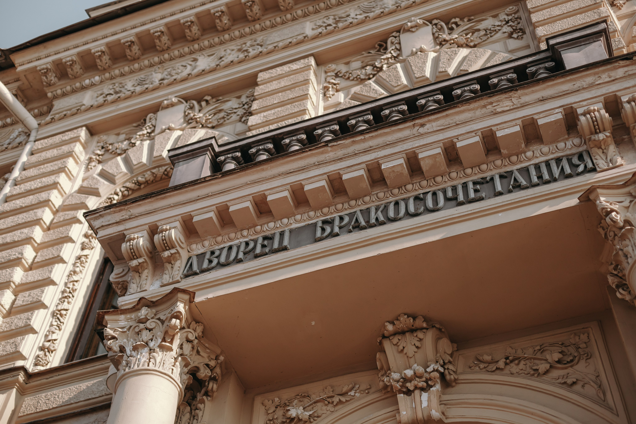 Till death. Свадебный и семейный фотограф Арина Кулёва