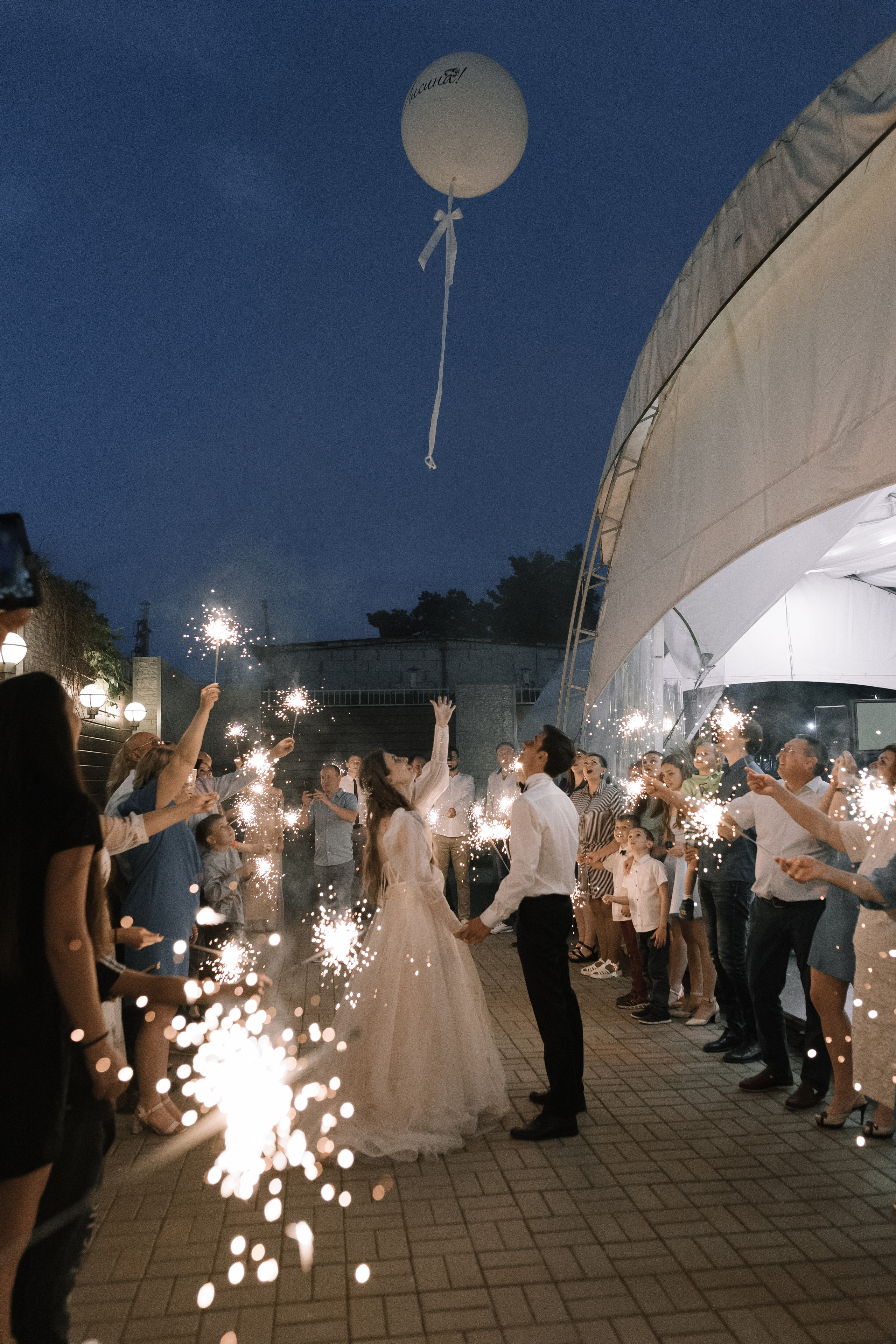 Павел & Алина. Свадебный фотограф Афонченко Татьяна