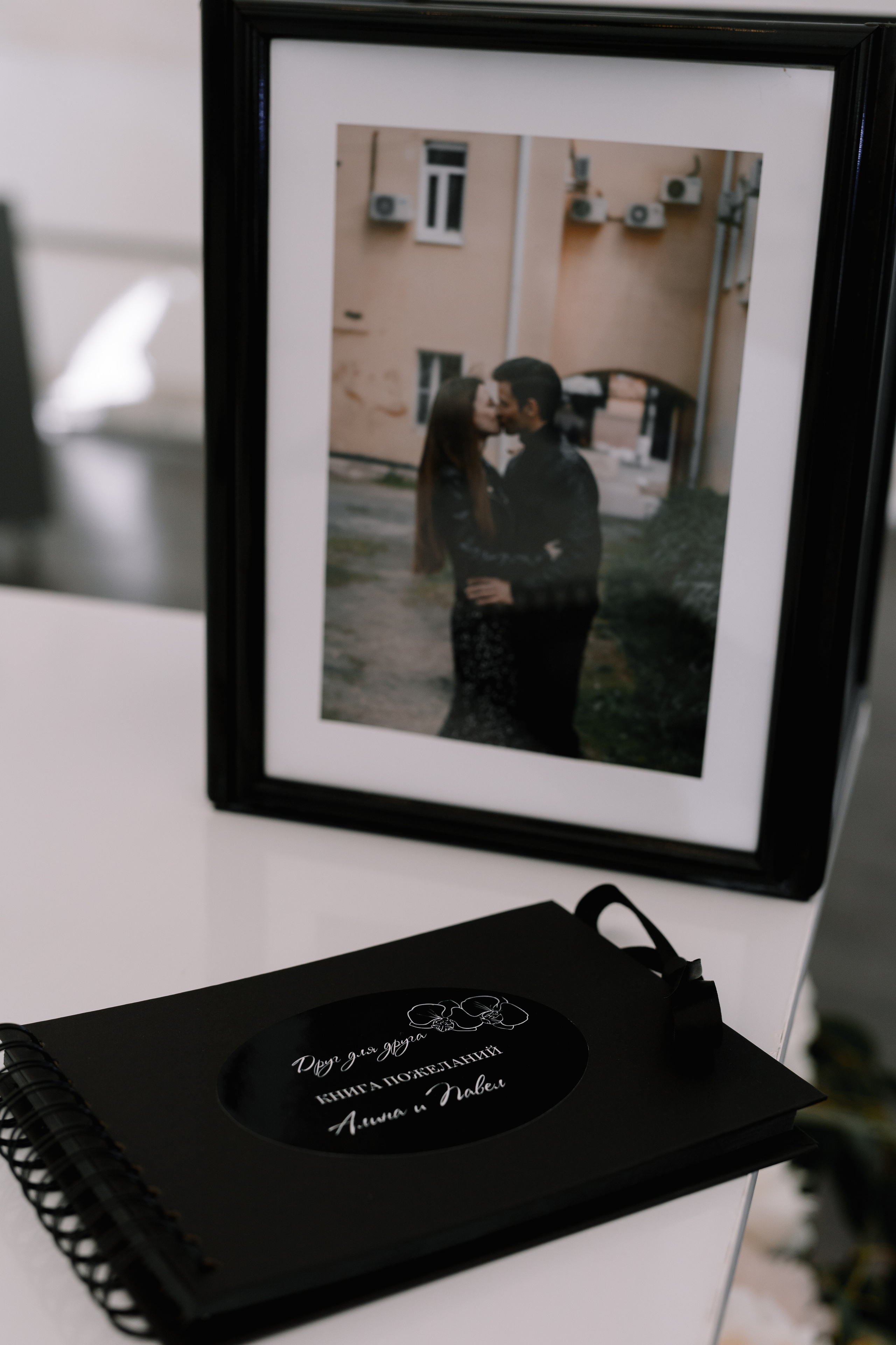 Павел & Алина. Свадебный фотограф Афонченко Татьяна