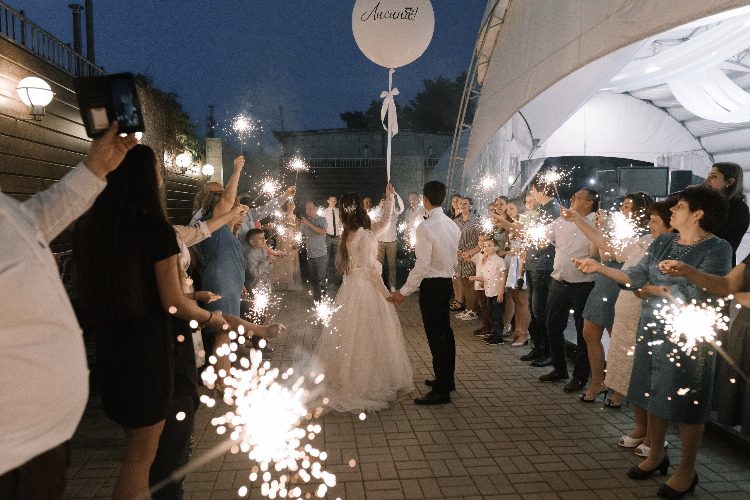 Павел & Алина. Свадебный фотограф Афонченко Татьяна