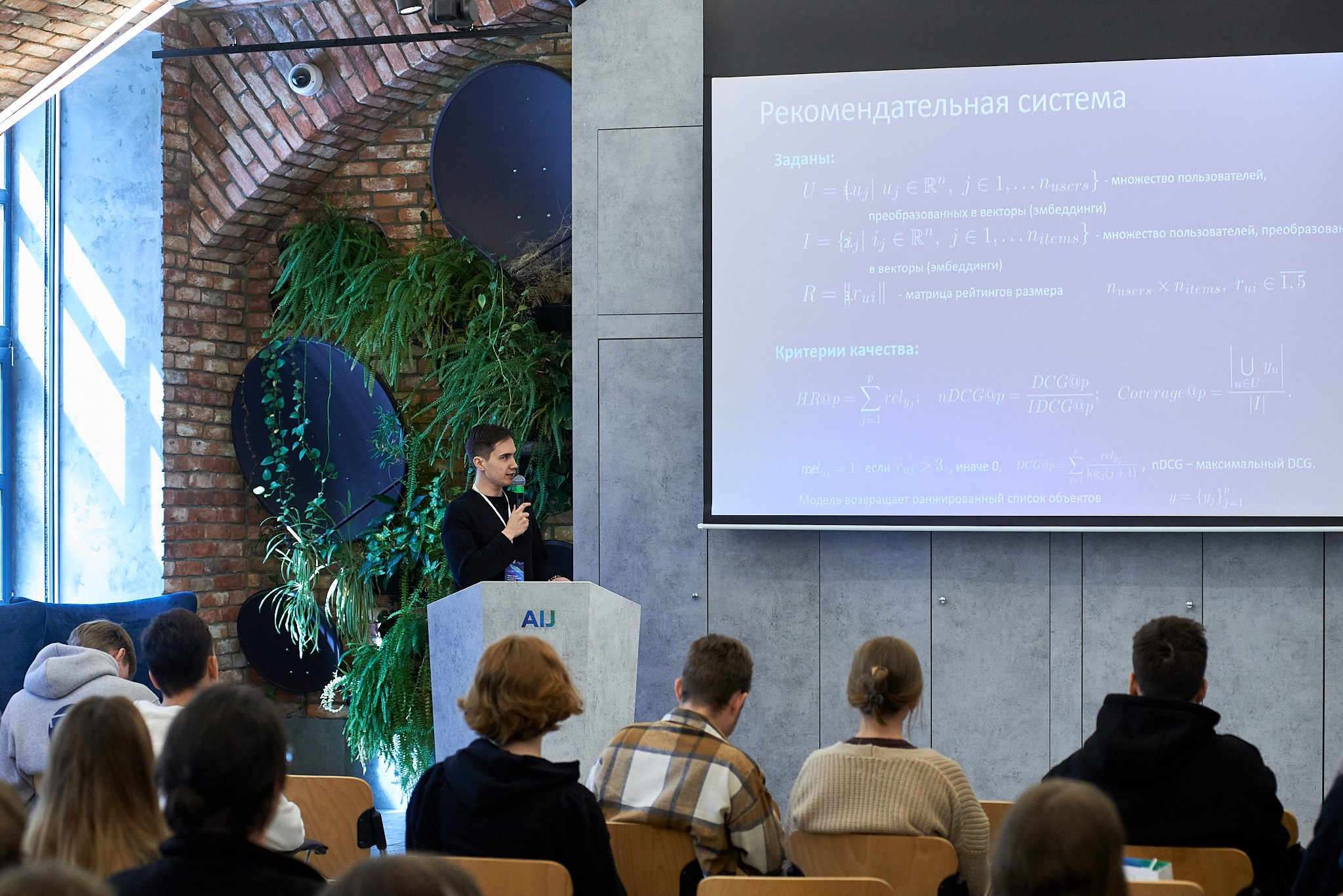 AIJ серия лекций по ИИ. Иван Ступа, репортажный фотограф в Санкт-Петербурге и Ленинградской области