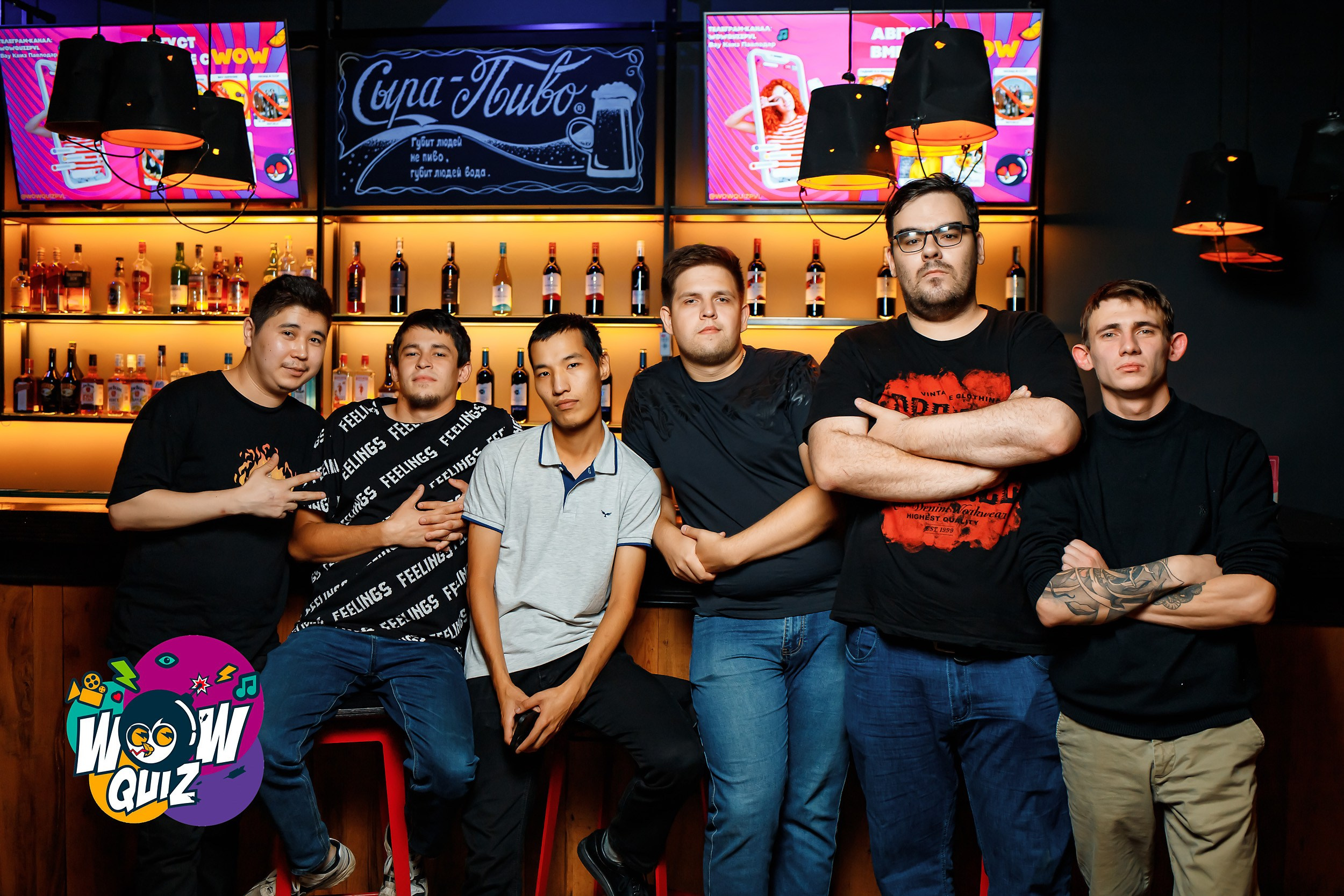 Wow Quiz. Кипятком Павлодар