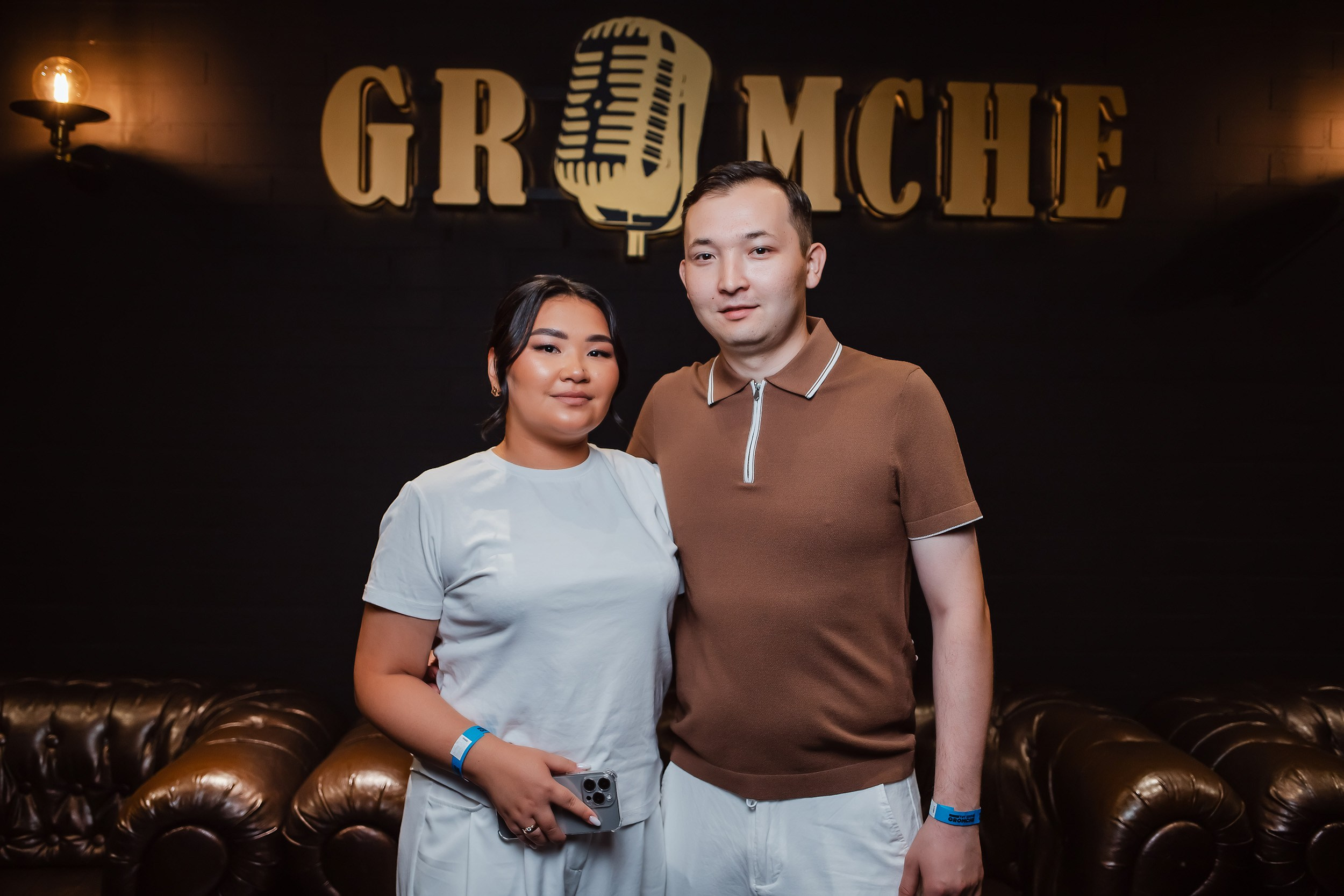 Gromche. Кипятком Павлодар