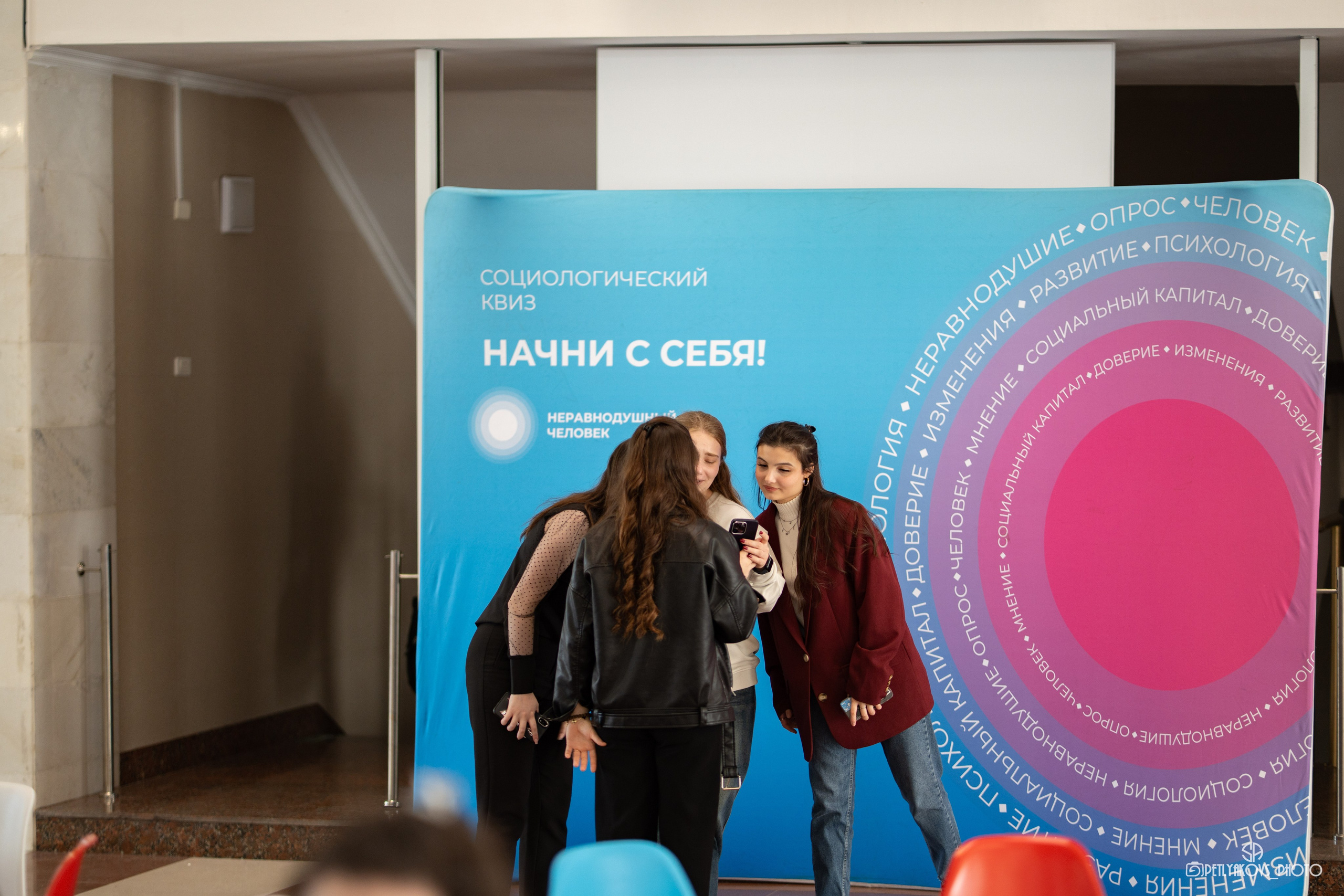 Квиз от платформы «Неравнодушные люди». Фотограф, видеограф Пятигорск, Ставрополь, Ессентуки, Petlyakovs_photo