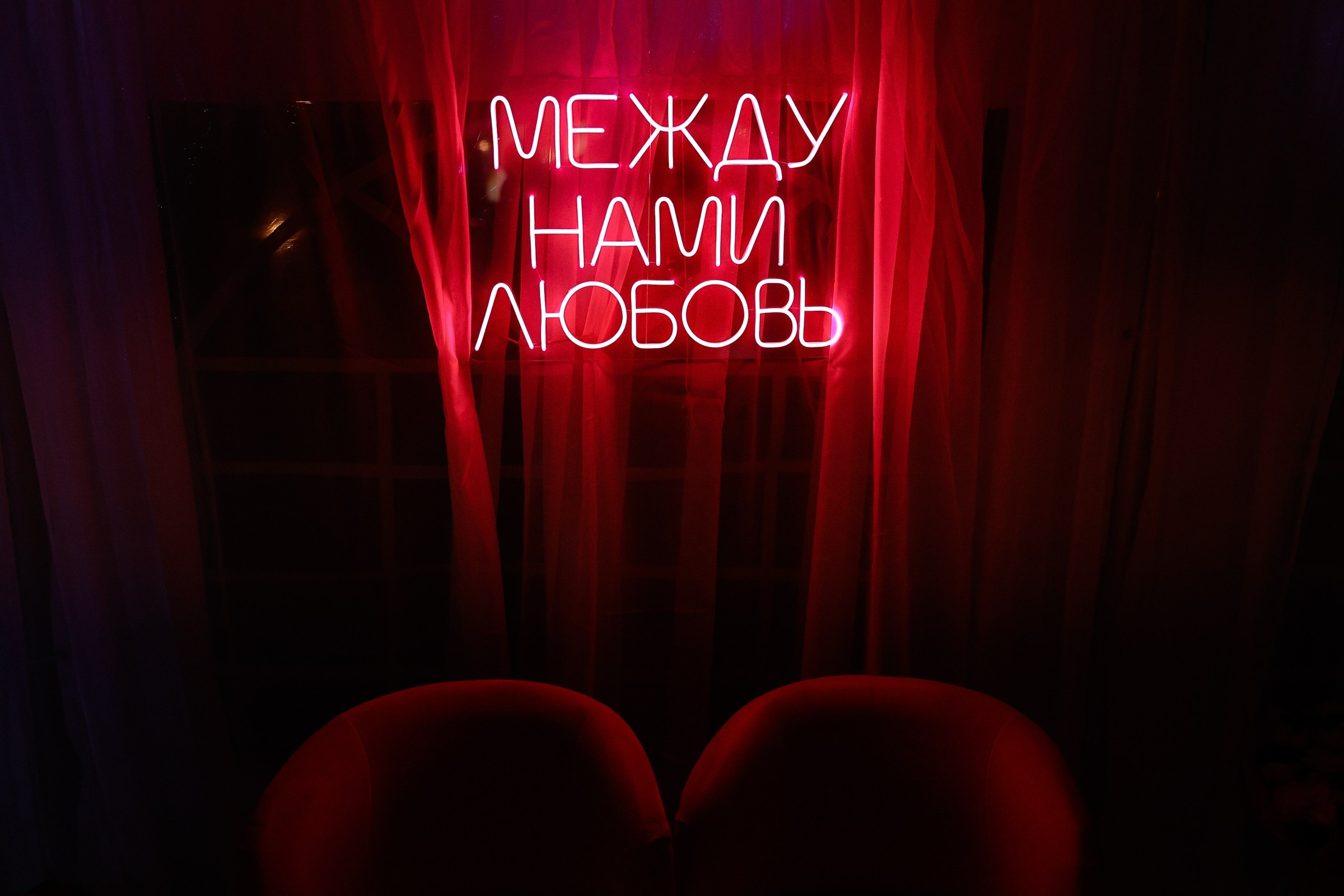 Свадебный фотограф Великий Новгород Станислав Кособудский