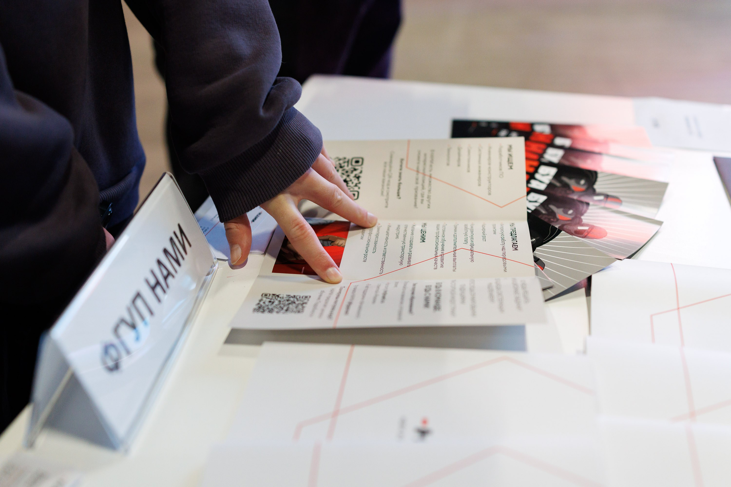 Репортаж Найти IT День карьеры в IT Main Stage. Фотограф-анималист в Москве и Московской области Татьяна Фролова