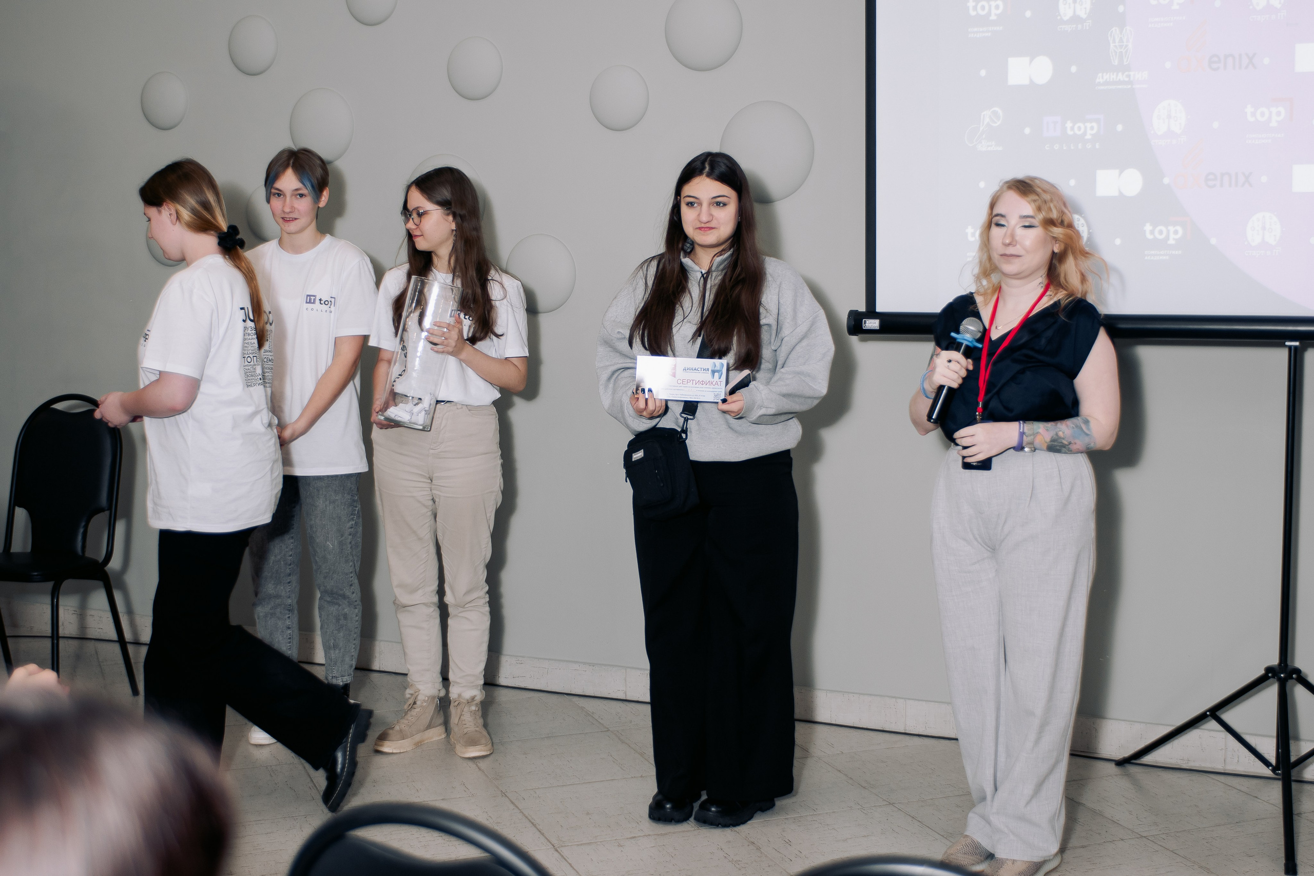 It-конференция компьютерной академии Топ. Фотограф в Твери Дементьева Анастасия