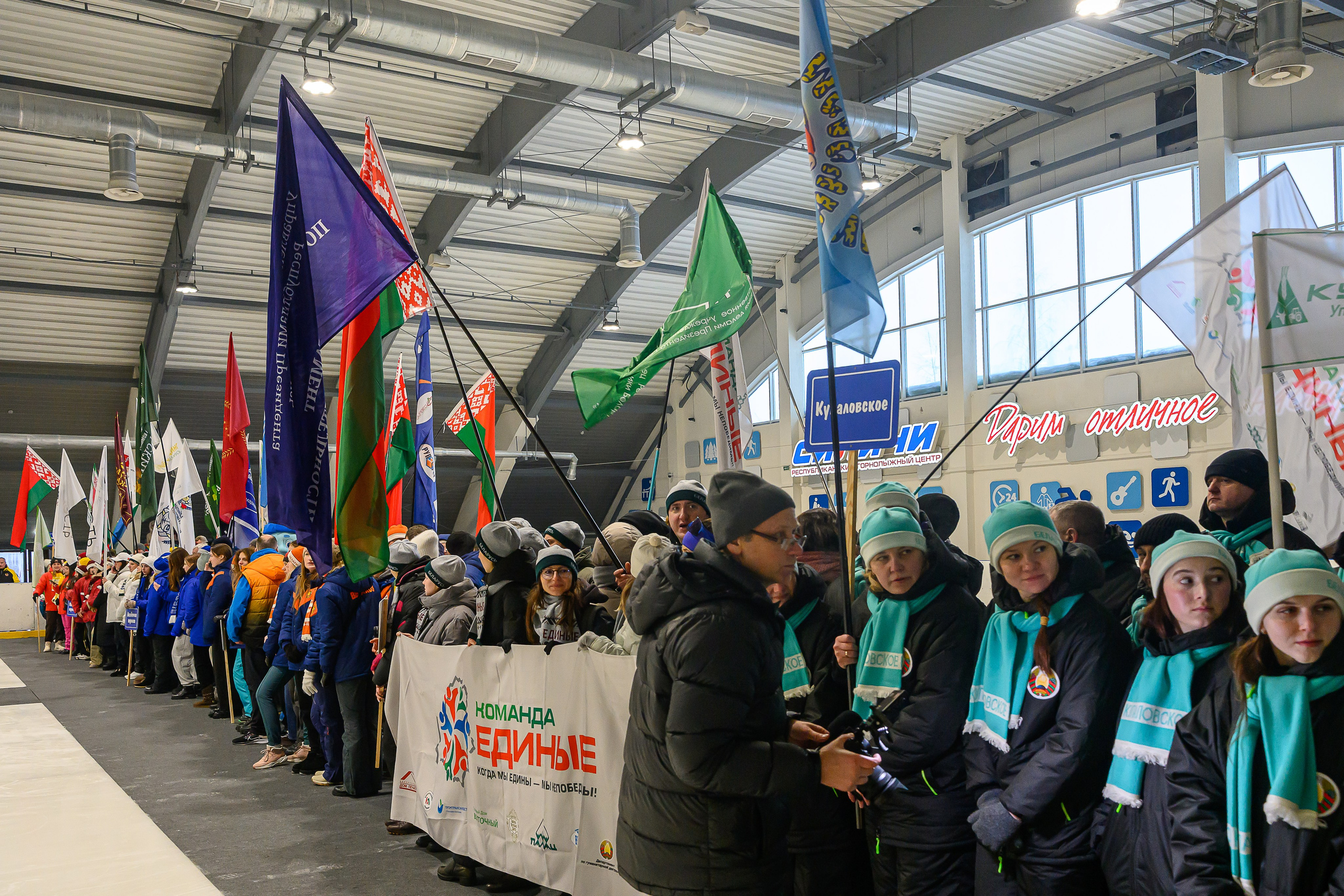 Зимняя спартакиада УД. Фотоуслуги, услуги фотографа, фотографирование важных событий