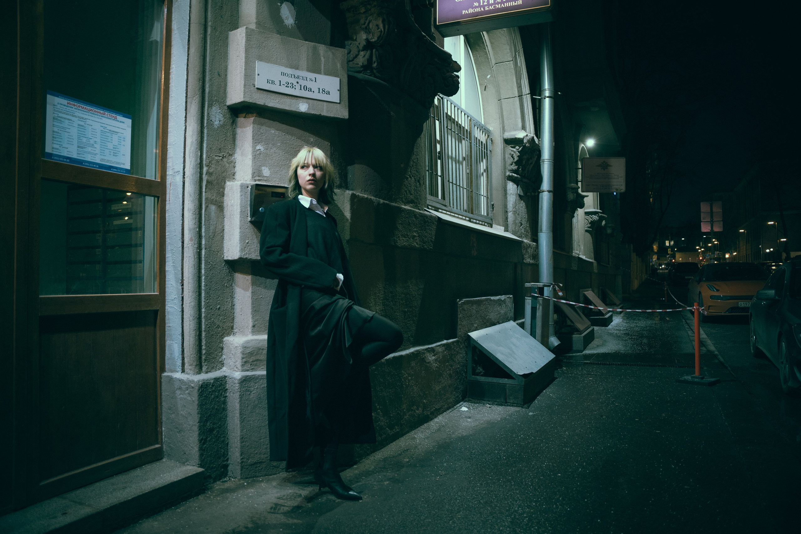 Фотосинтез. Главная