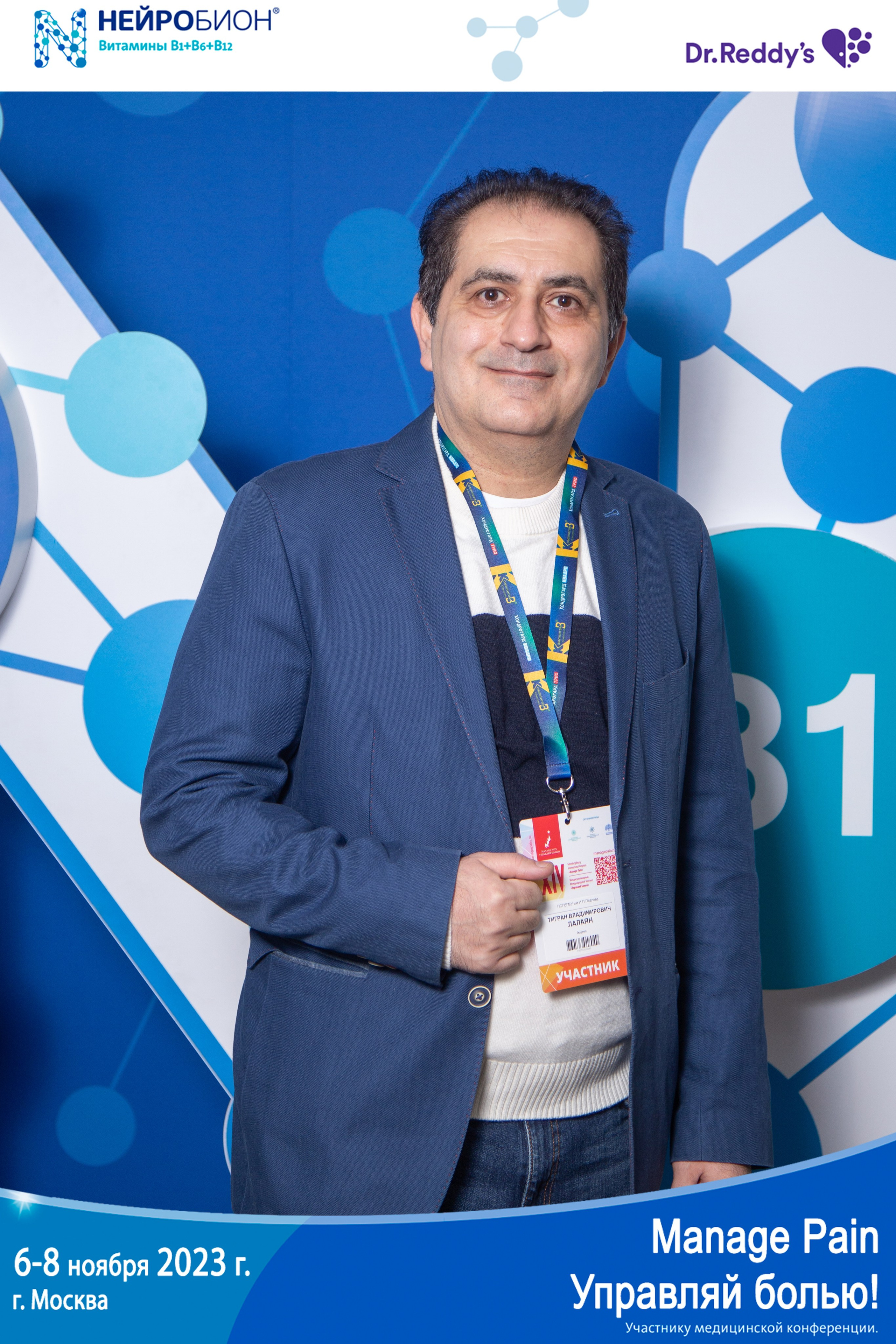 Печать фото на мероприятие день в день. Фото гостям