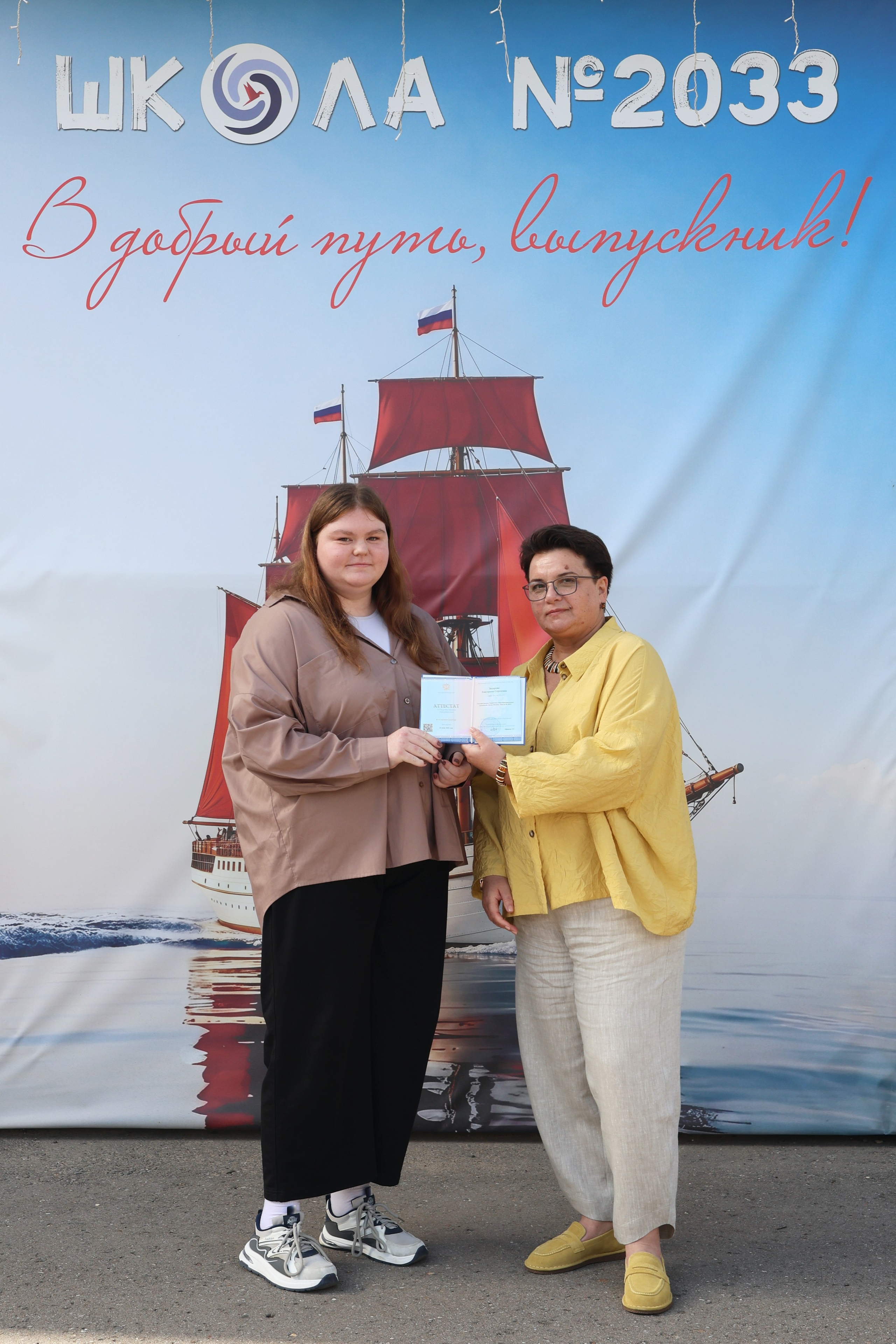 26/06/26. Школьные выпускные альбомы в Москве Марина Николаева