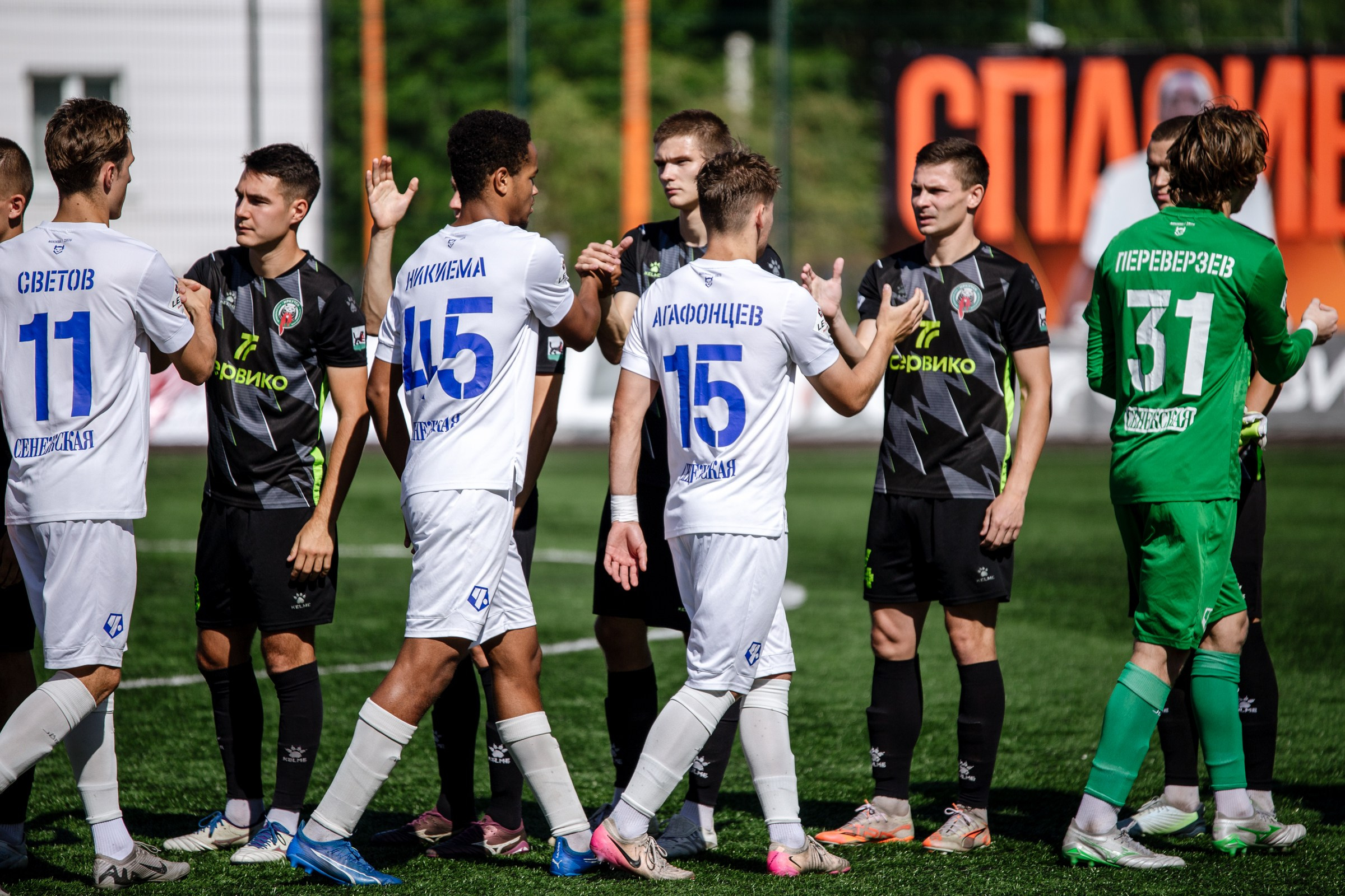 Первенство России по футболу LEON-Вторая лига Б | ФК Иркутск — Чертаново (Москва) | 24.08.25. Фотограф в Иркутске Евгения Айвазова