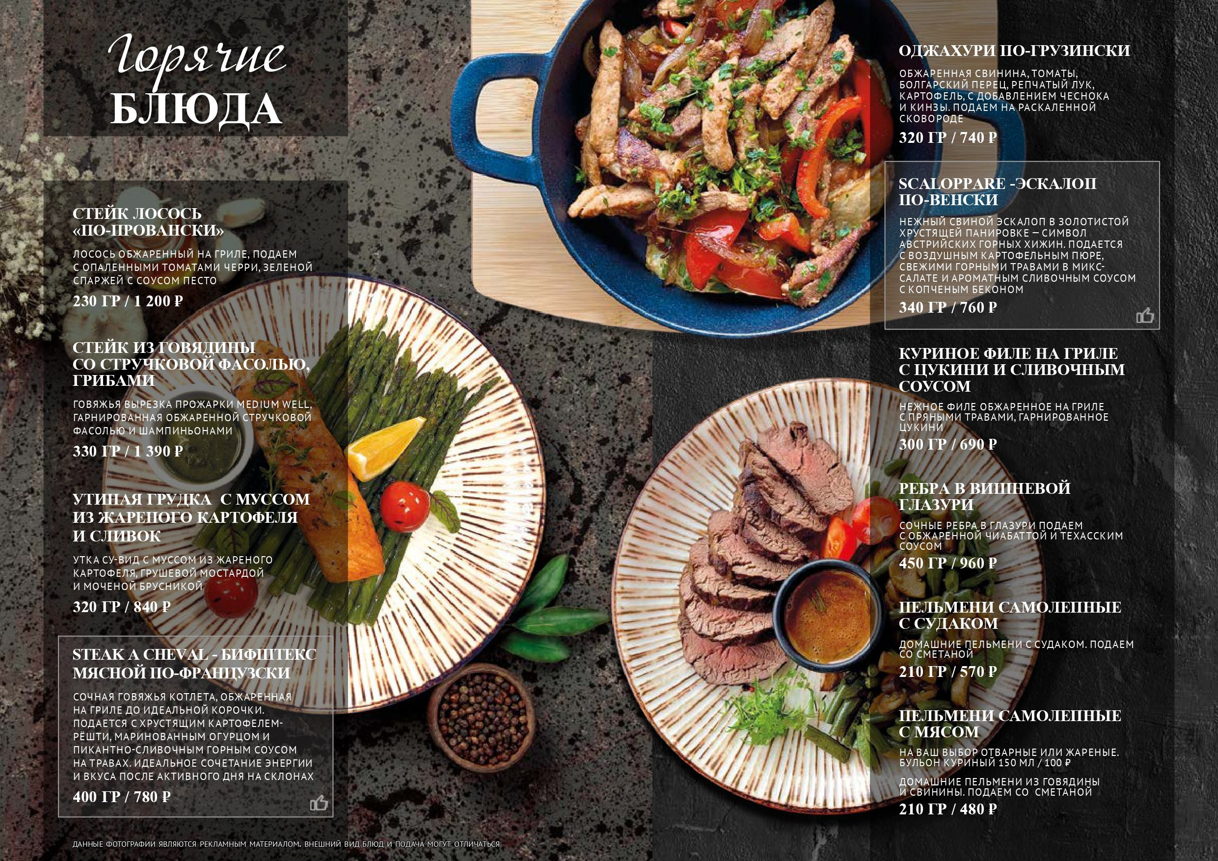 Основное меню. Уктус-праздник.рф