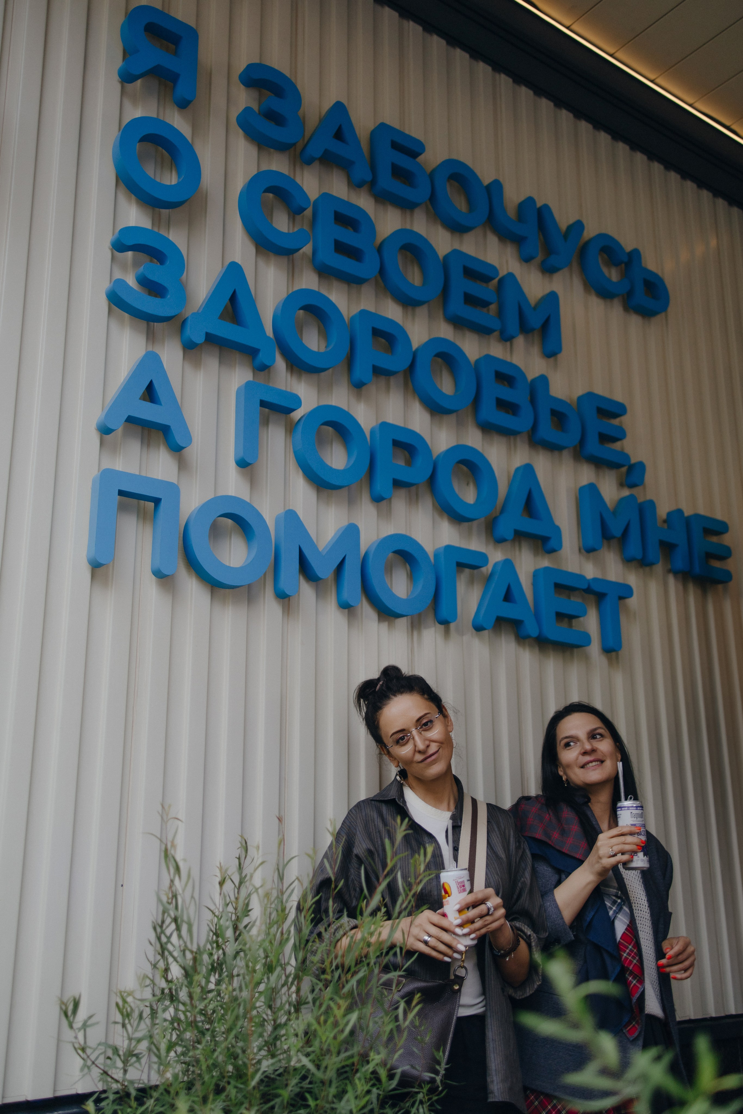 Открытие поликлиники на Патриках. Свадебный фотограф Москва и другие города