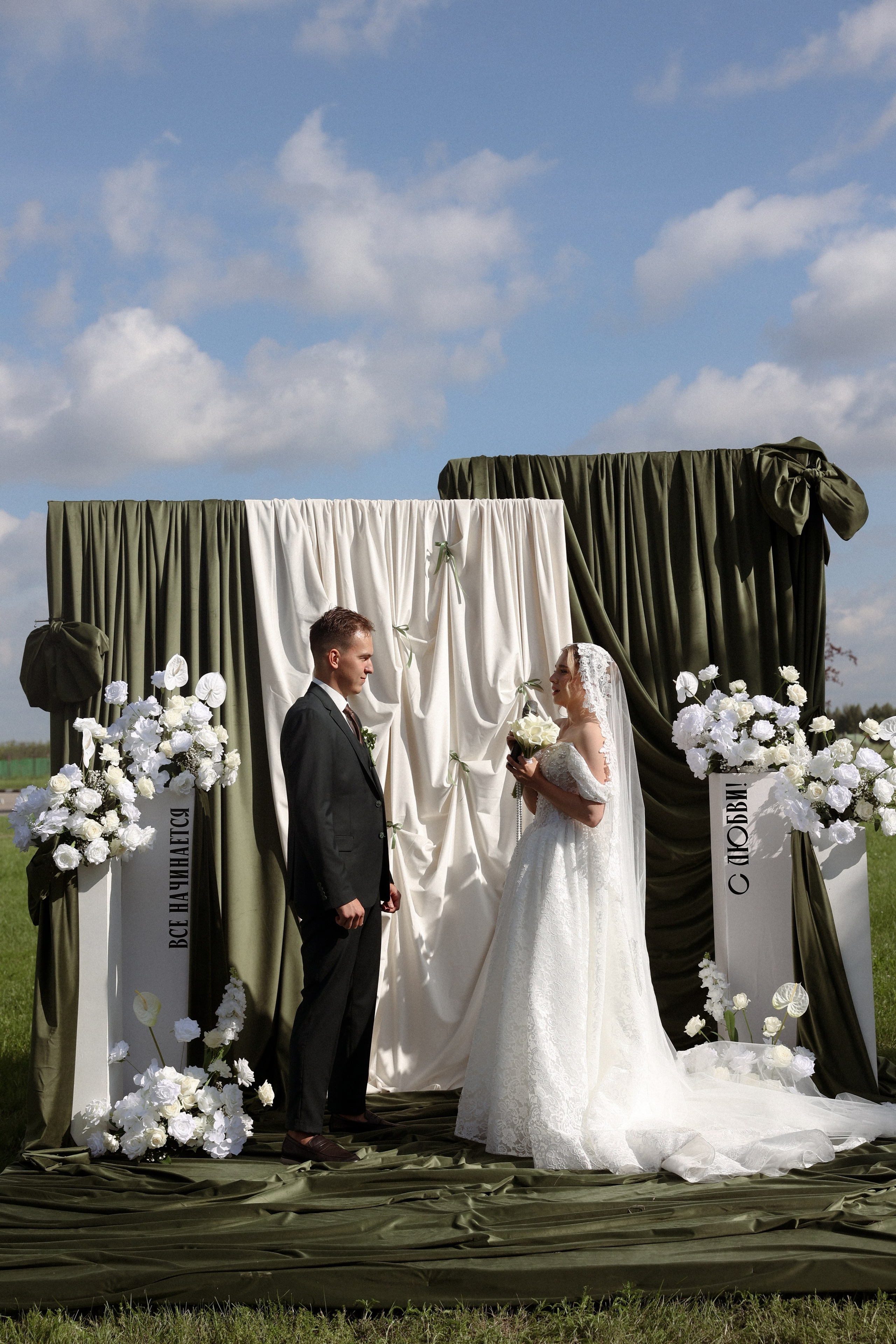 «Все начинается с любви!» — Мария и Михаил. Свадебный и семейный фотограф в Москве Ломова Ирина