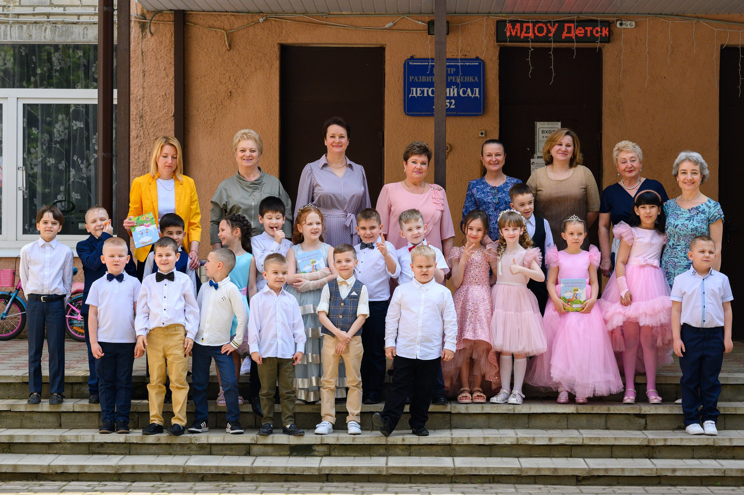 Выпускной детский сад № 52. Семейный фотограф Казакова Дарья