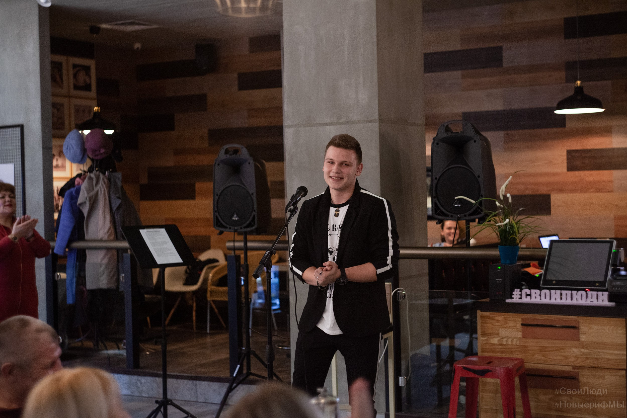 Поэтический вечер. Фотограф Тюмень