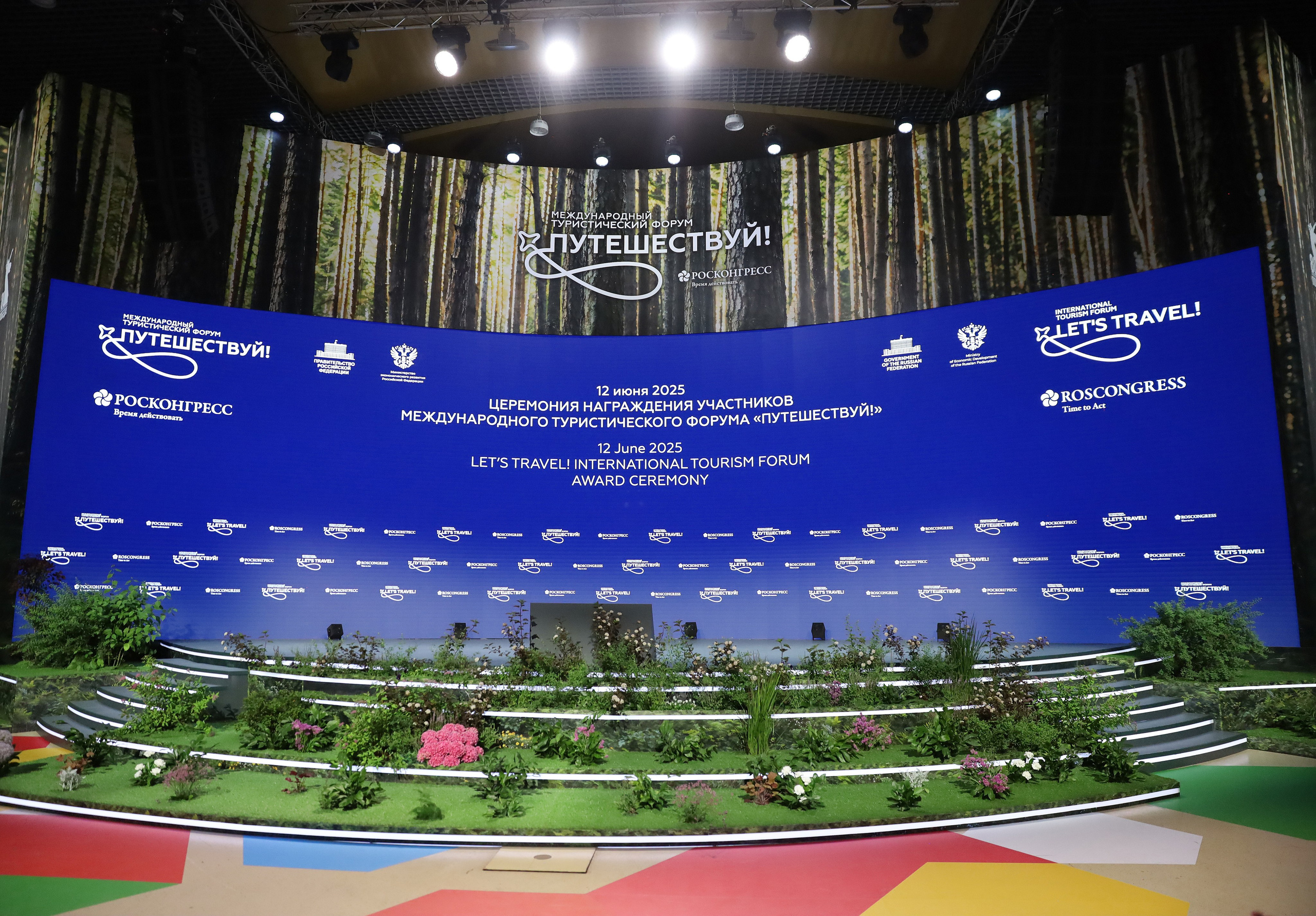 КРАСНОЯРСКИЙ КРАЙ НА МЕЖДУНАРОДНОМ ТУРИСТИЧЕСКОМ ФОРУМЕ. Фотограф мероприятий Ирина Каширина