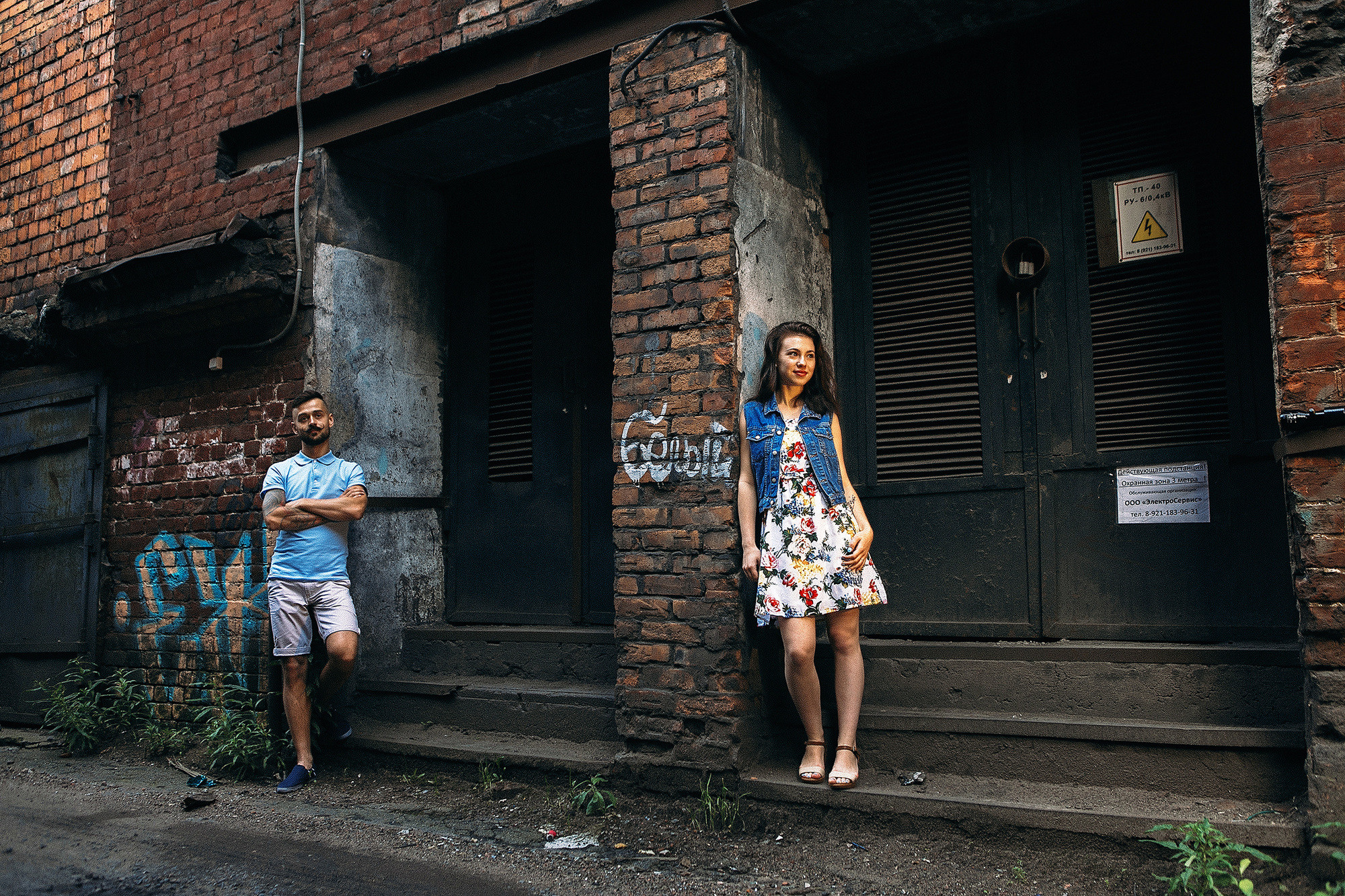 Иван + Екатерина