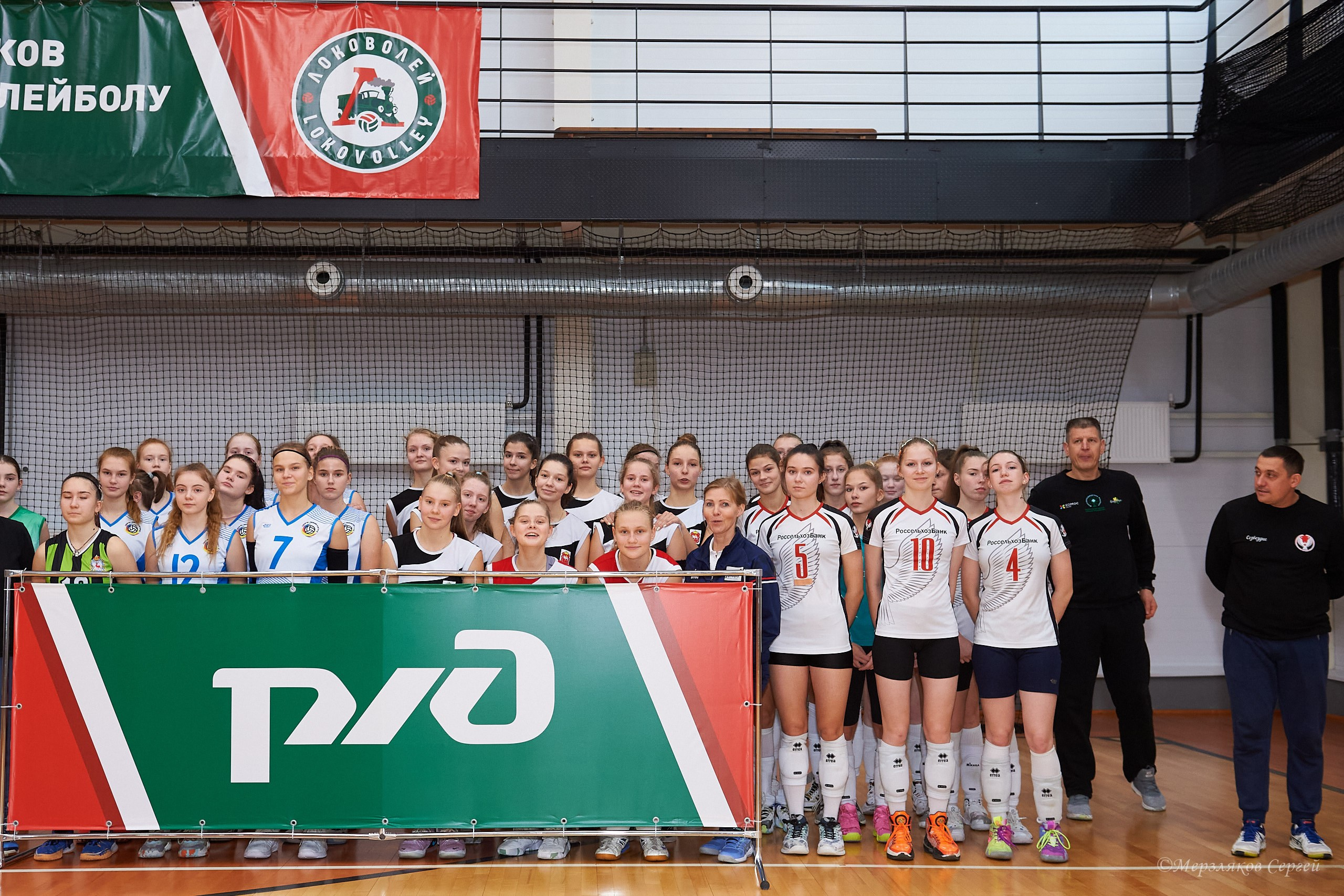 Локоволей — 2023 Ижевск ноябрь 2023. Спортивный репортажный фотограф в Ижевске Сергей Мерзляков