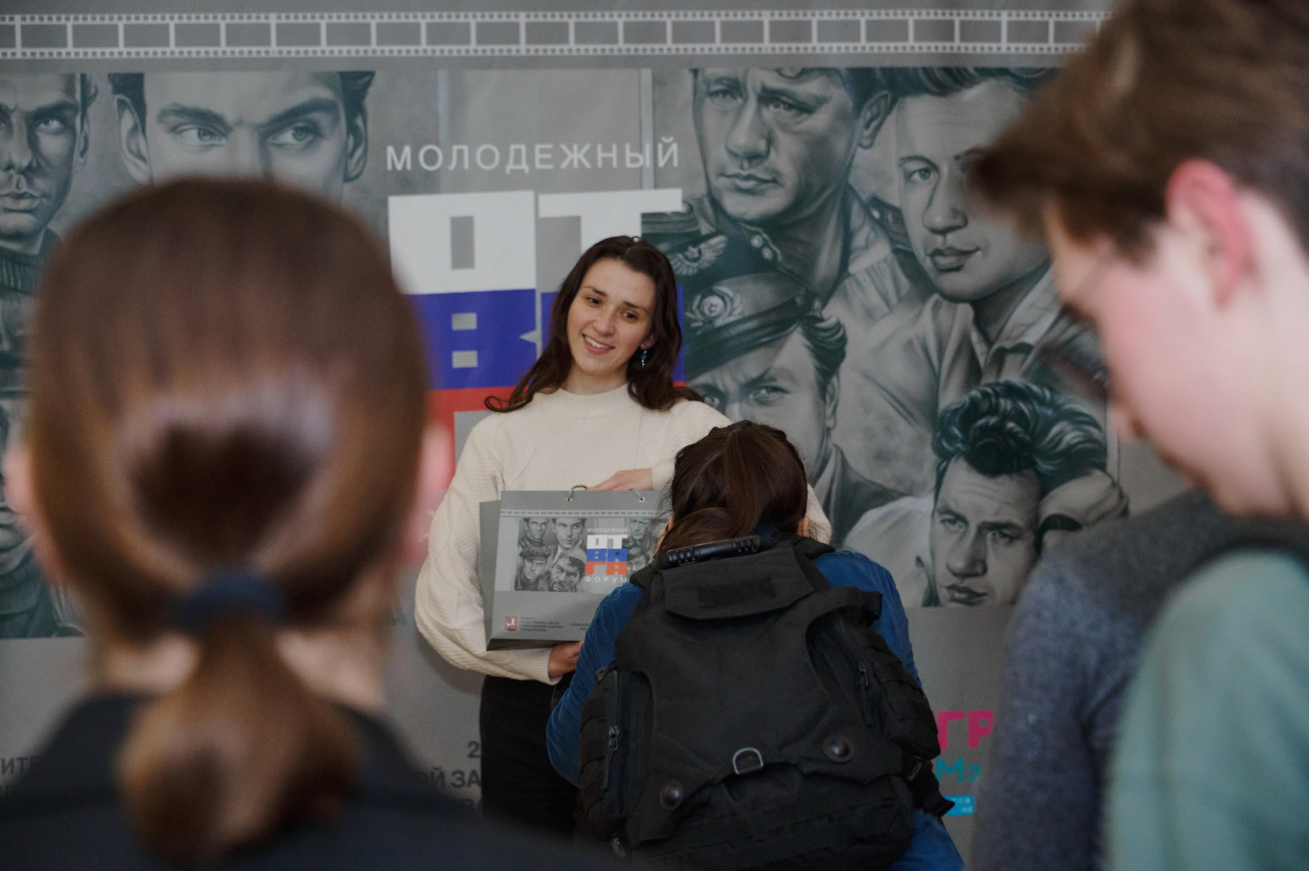 Молодежный форум «Отвага». Фотограф Роман Адлер