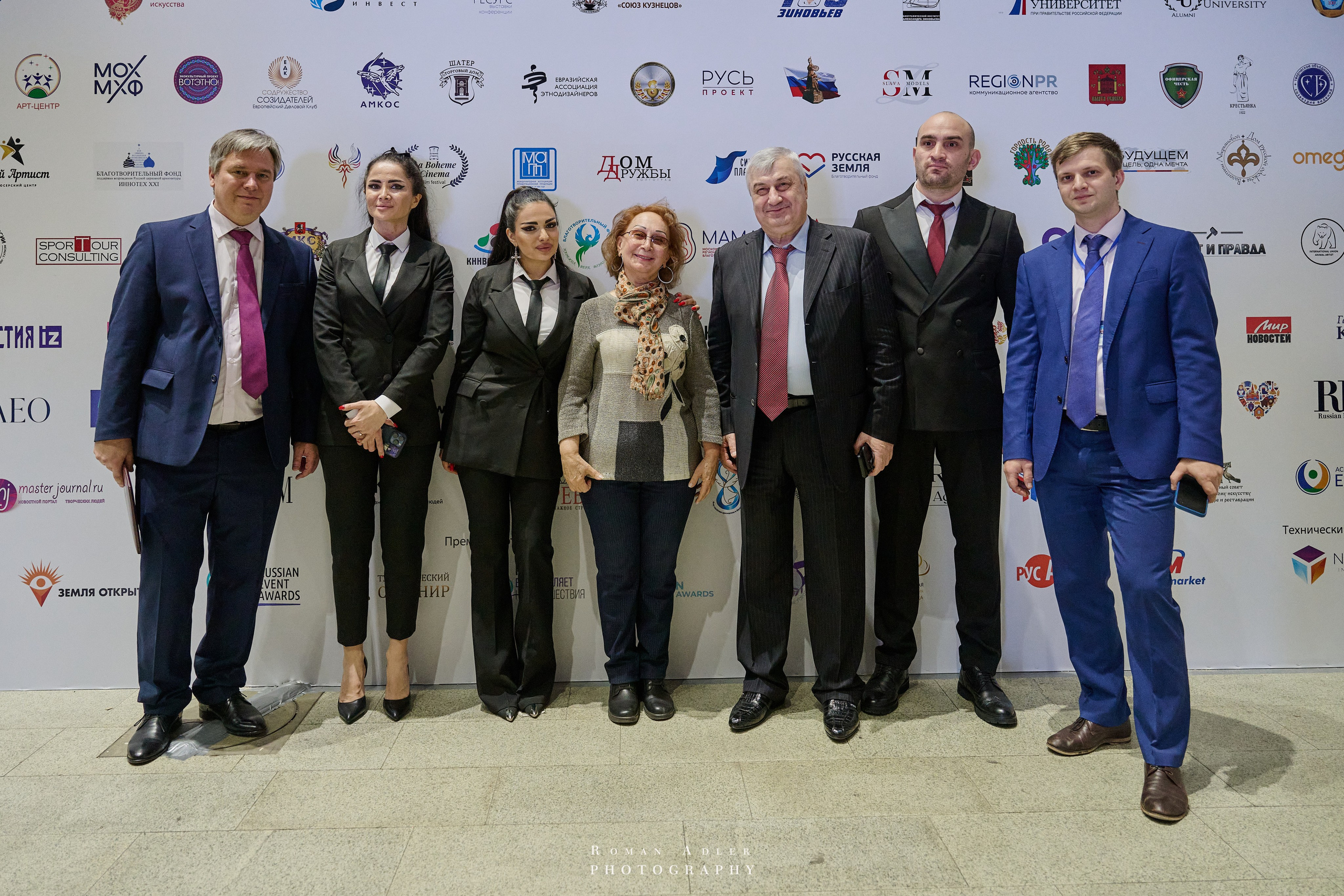 Открытие Форума Уникальная Россия. Фотограф Роман Адлер