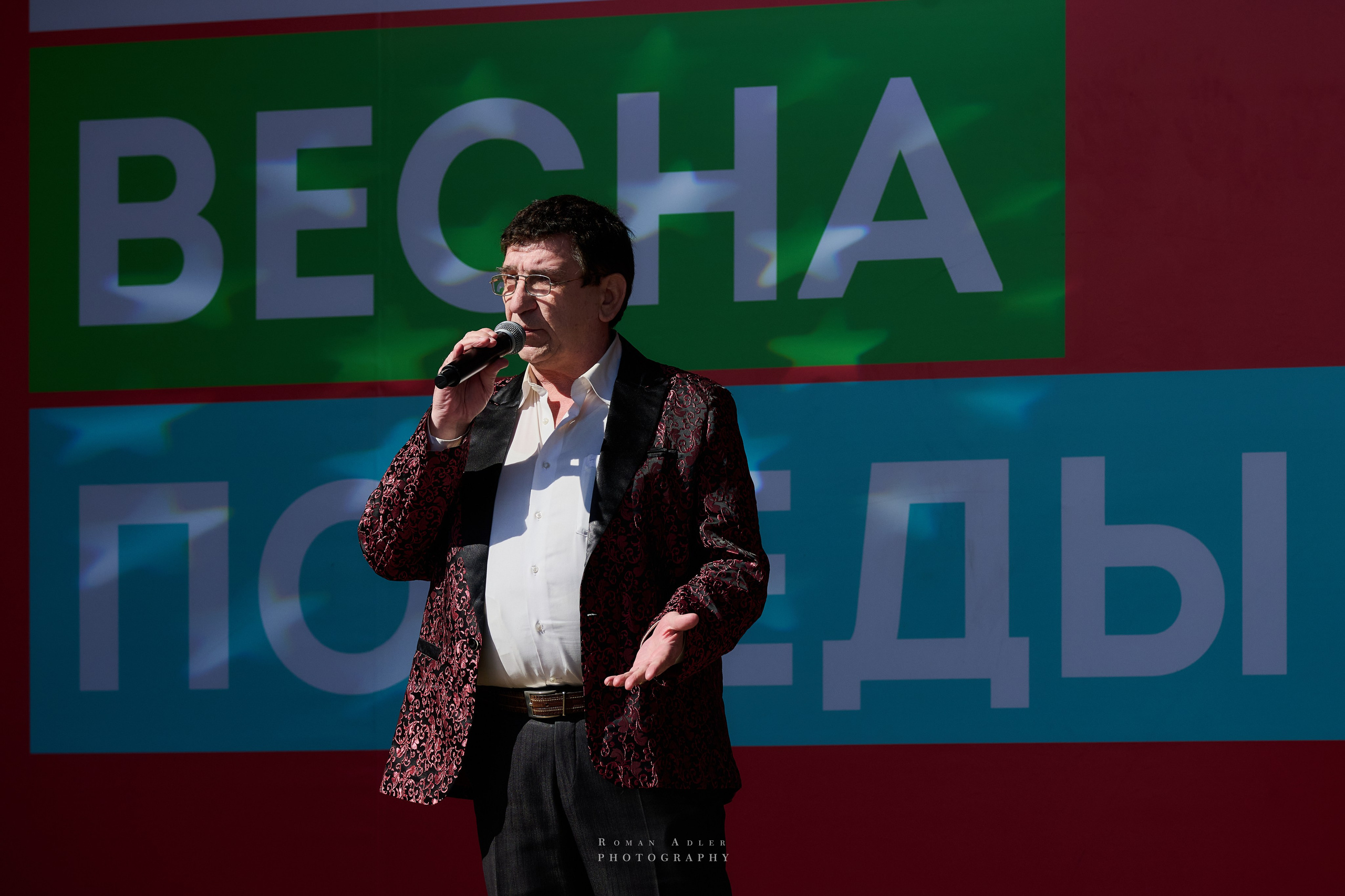 Московская весна Победы. Фотограф Роман Адлер