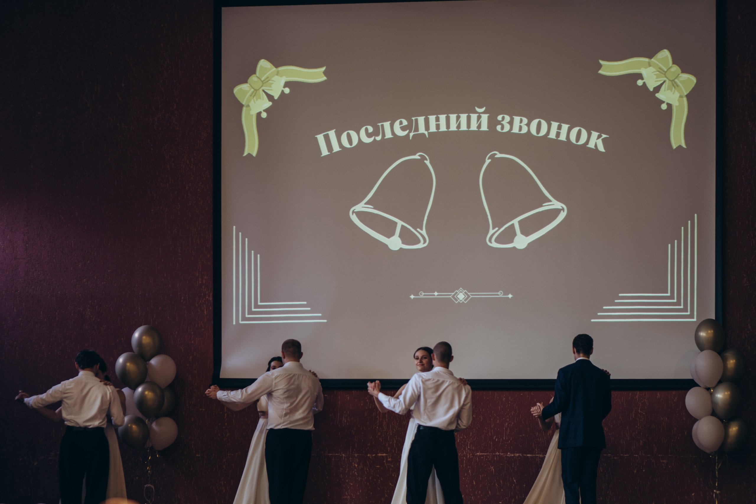 ПОСЛЕДНИЙ ЗВОНОК. Профессиональный фотограф, Санкт-Петербург — Виктория Богомолова