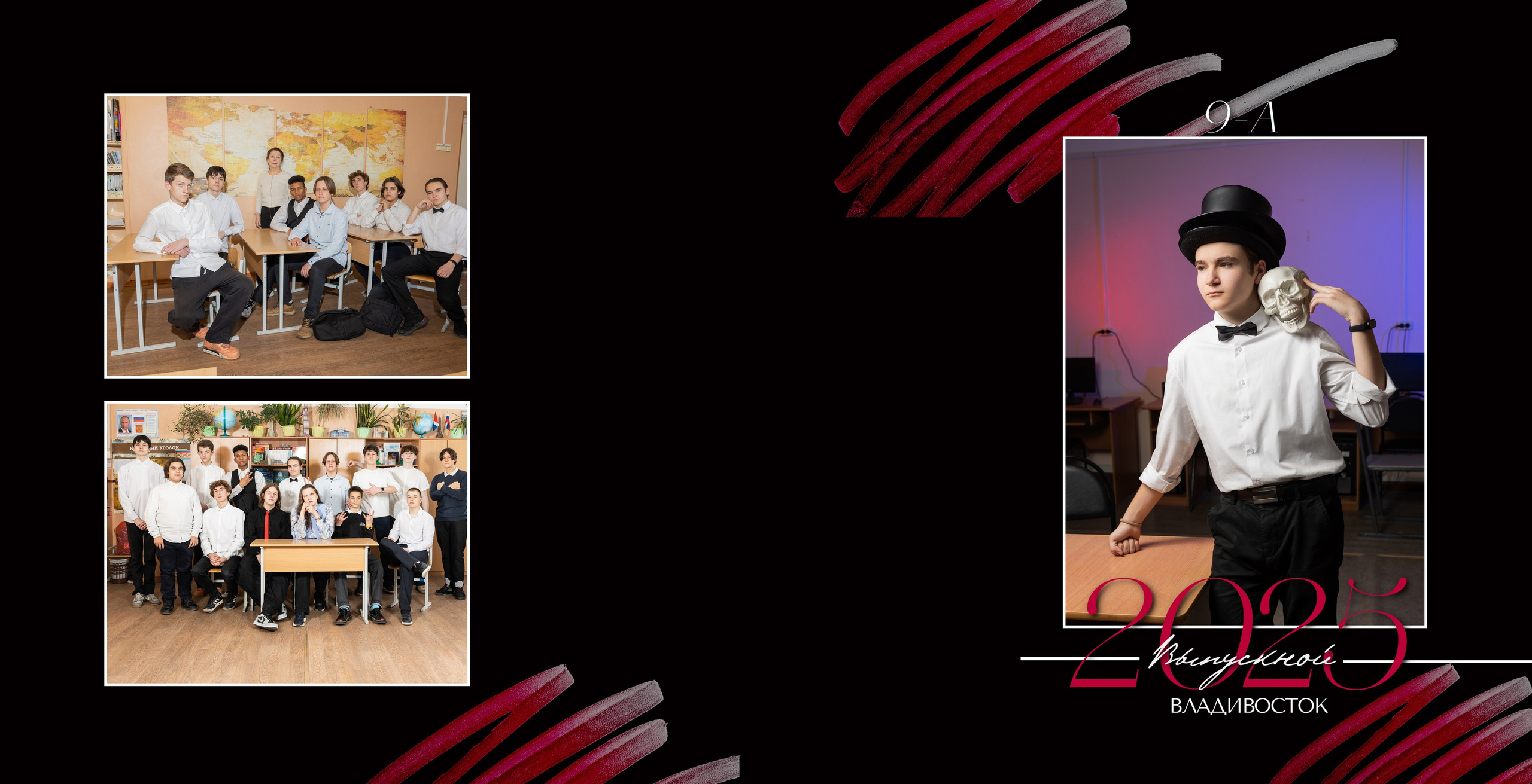 Выпускной альбом для старшей школы Владивосток. Выпускные альбомы во Владивостоке