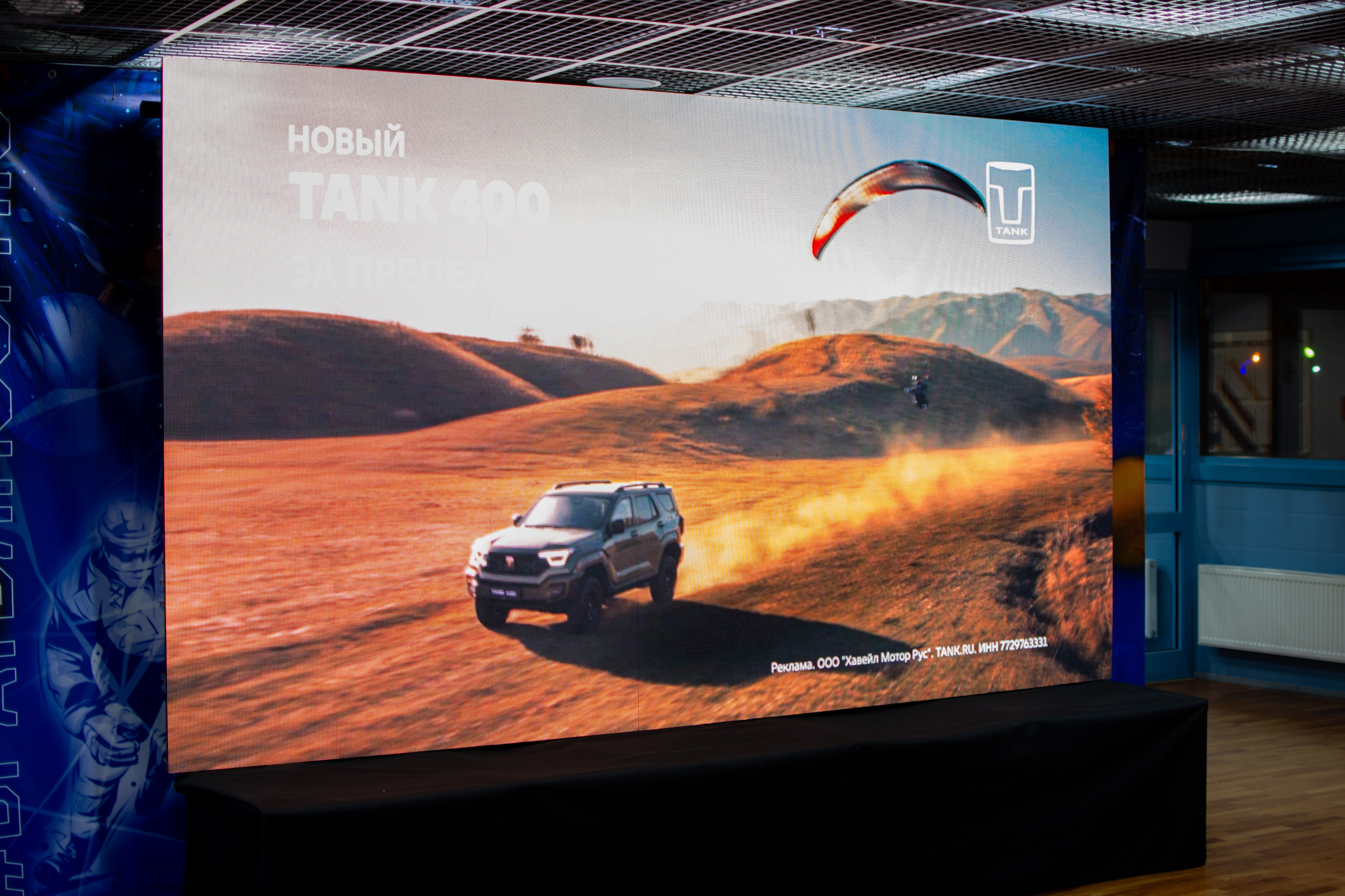 Призетация ТАНК в арене Металлург. Evgeniy Roslov