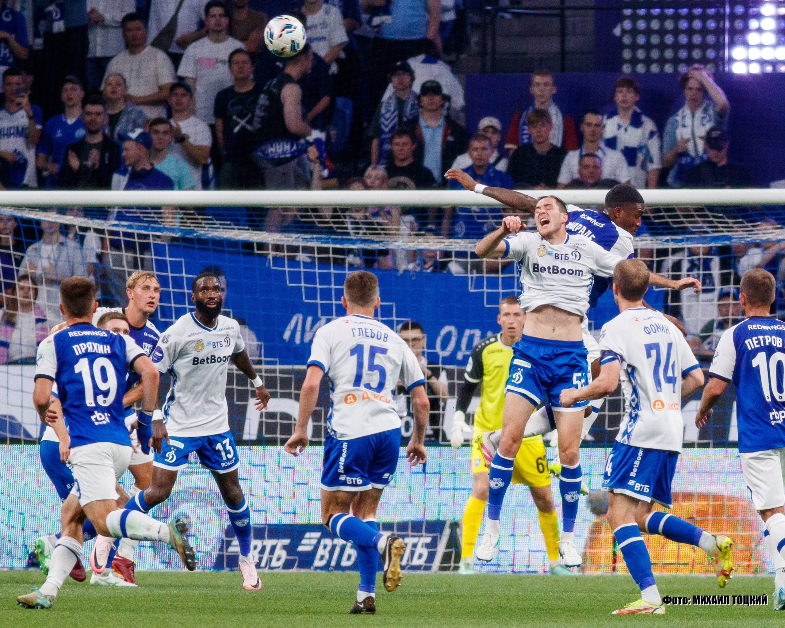 Фоторепортаж. РПЛ 1 тур. Динамо — Балтика. Михаил Тоцкий портретный и репортажный фотограф в Москве