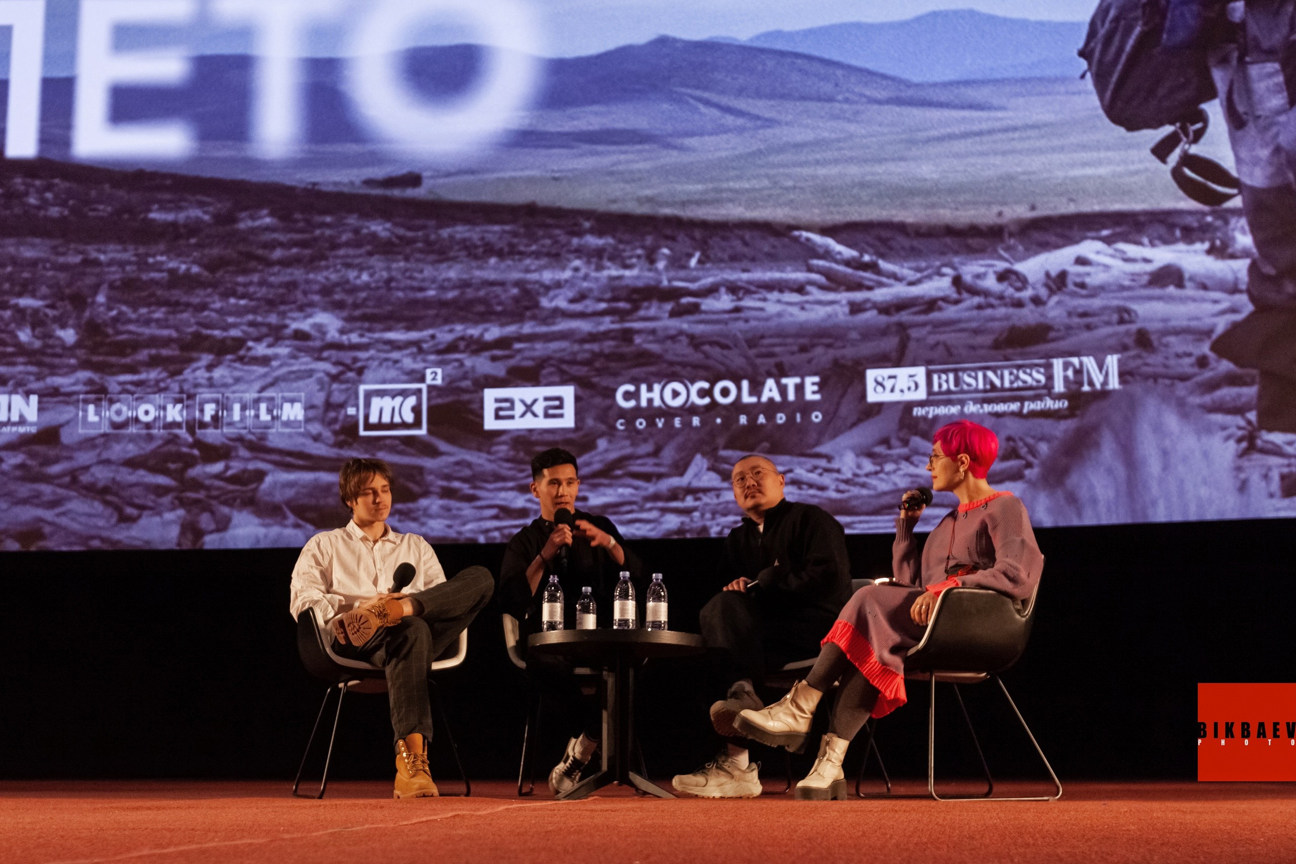 Премьера. Зрительский показ. Фильм " КОНЧИТСЯ ЛЕТО (2025). Главная