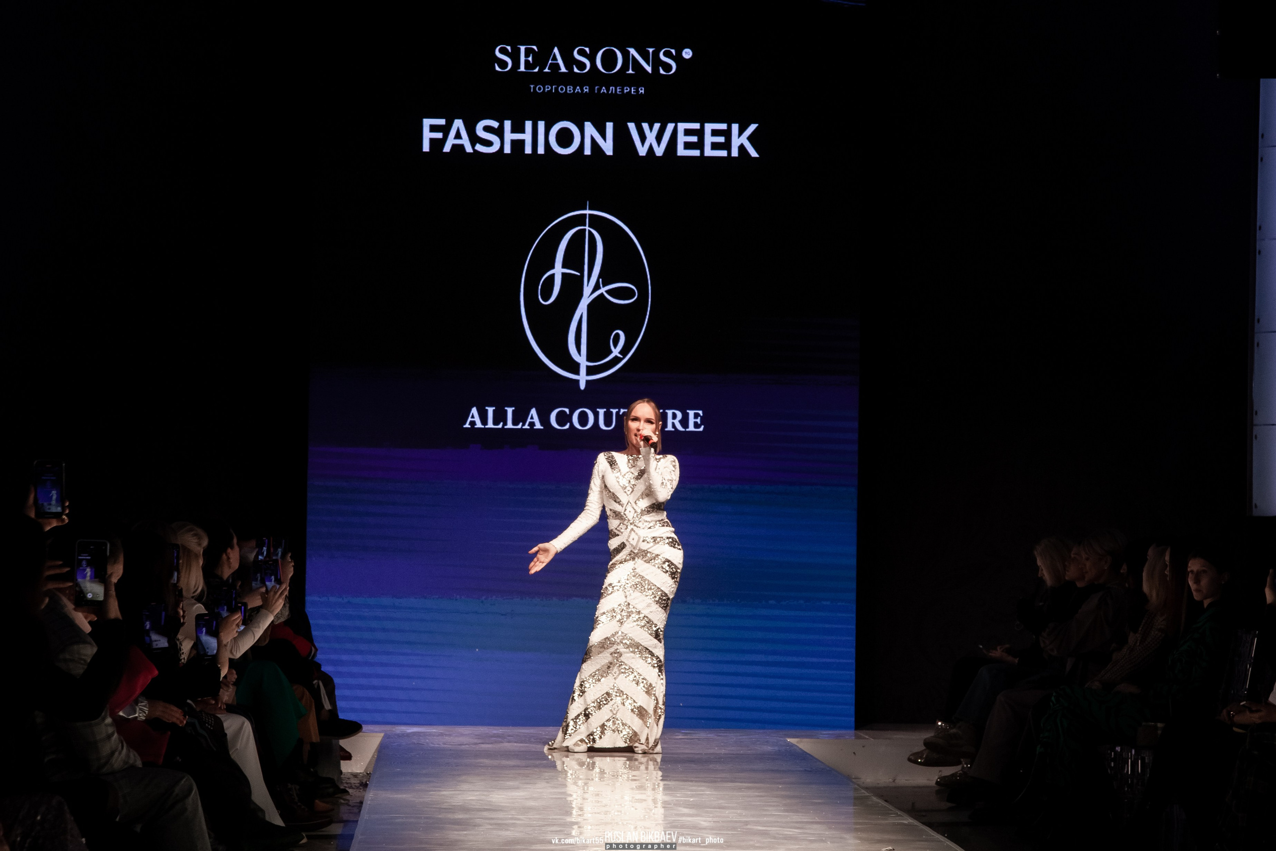Season Fashion Week 2023. Главная