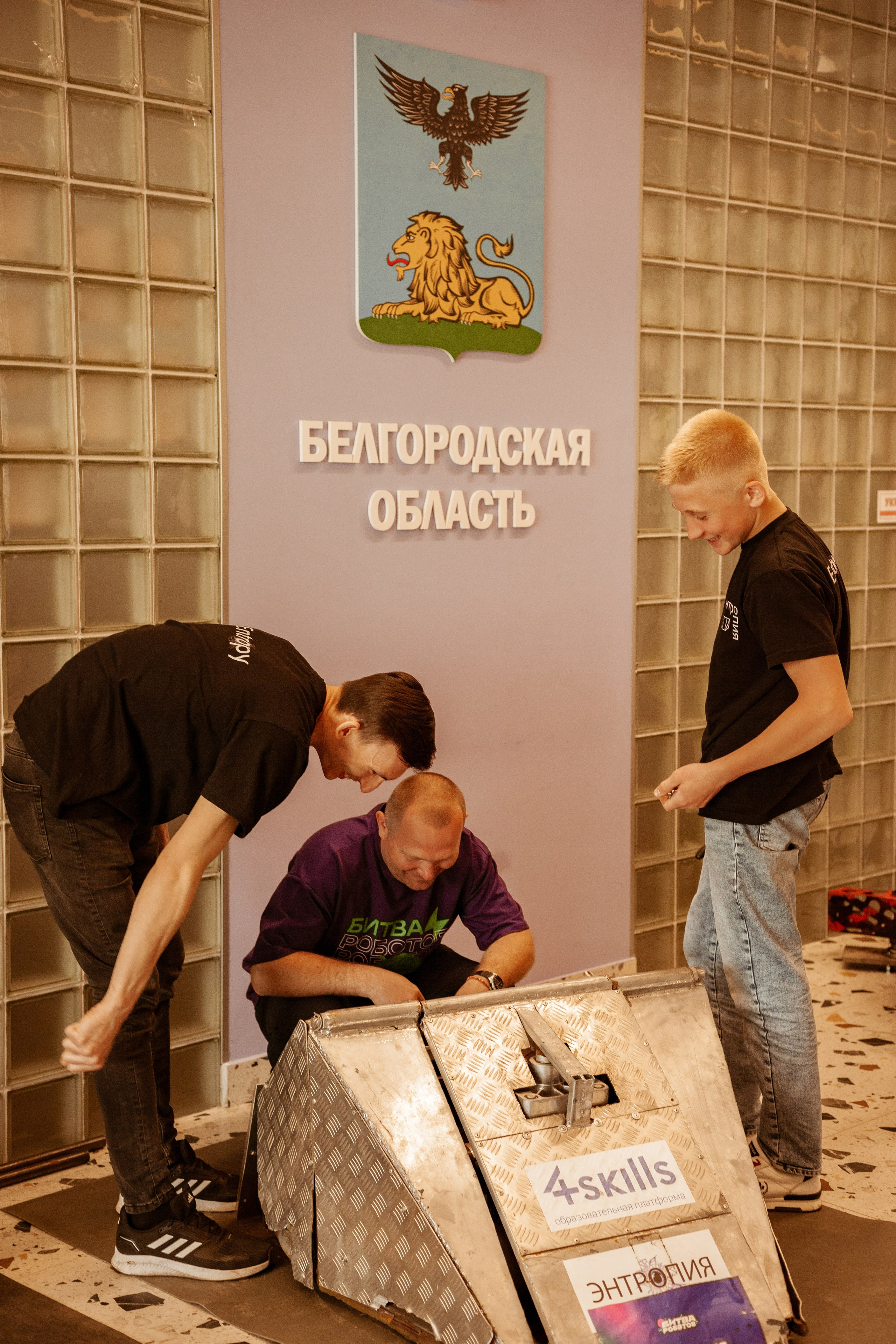 It траектория и робототехника. Фотограф Старый Оскол Мавлыга Мария