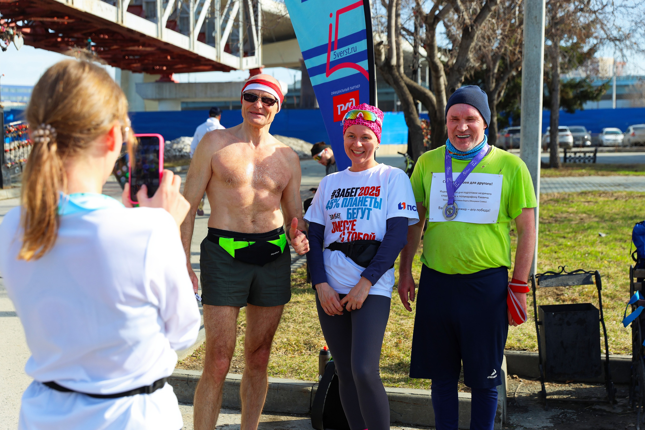 25.04.2026 Забег 5Вёрст. Клуб путешествий HimalTrex Горные туры в Гималаи Непал