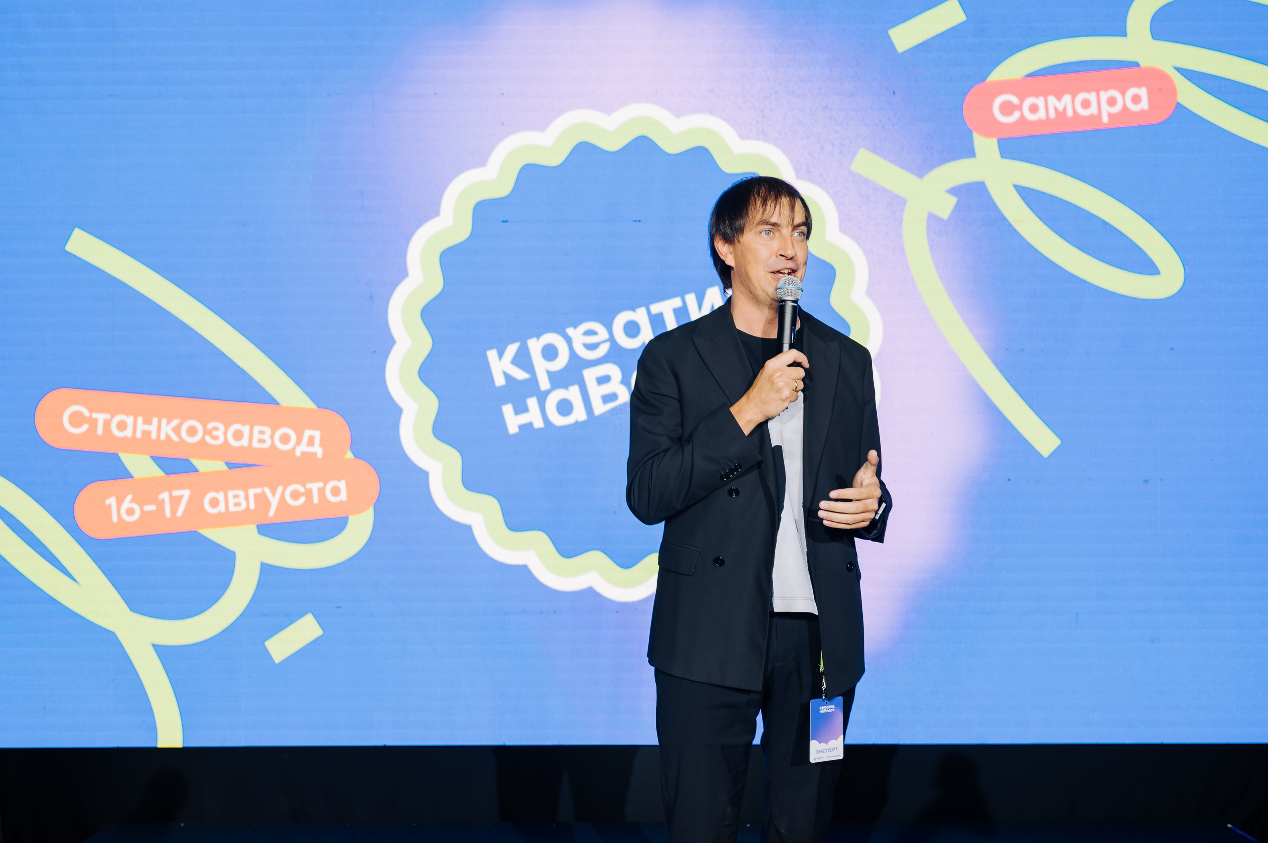 Креатив на Волге. Фотограф Елена Афанасьева