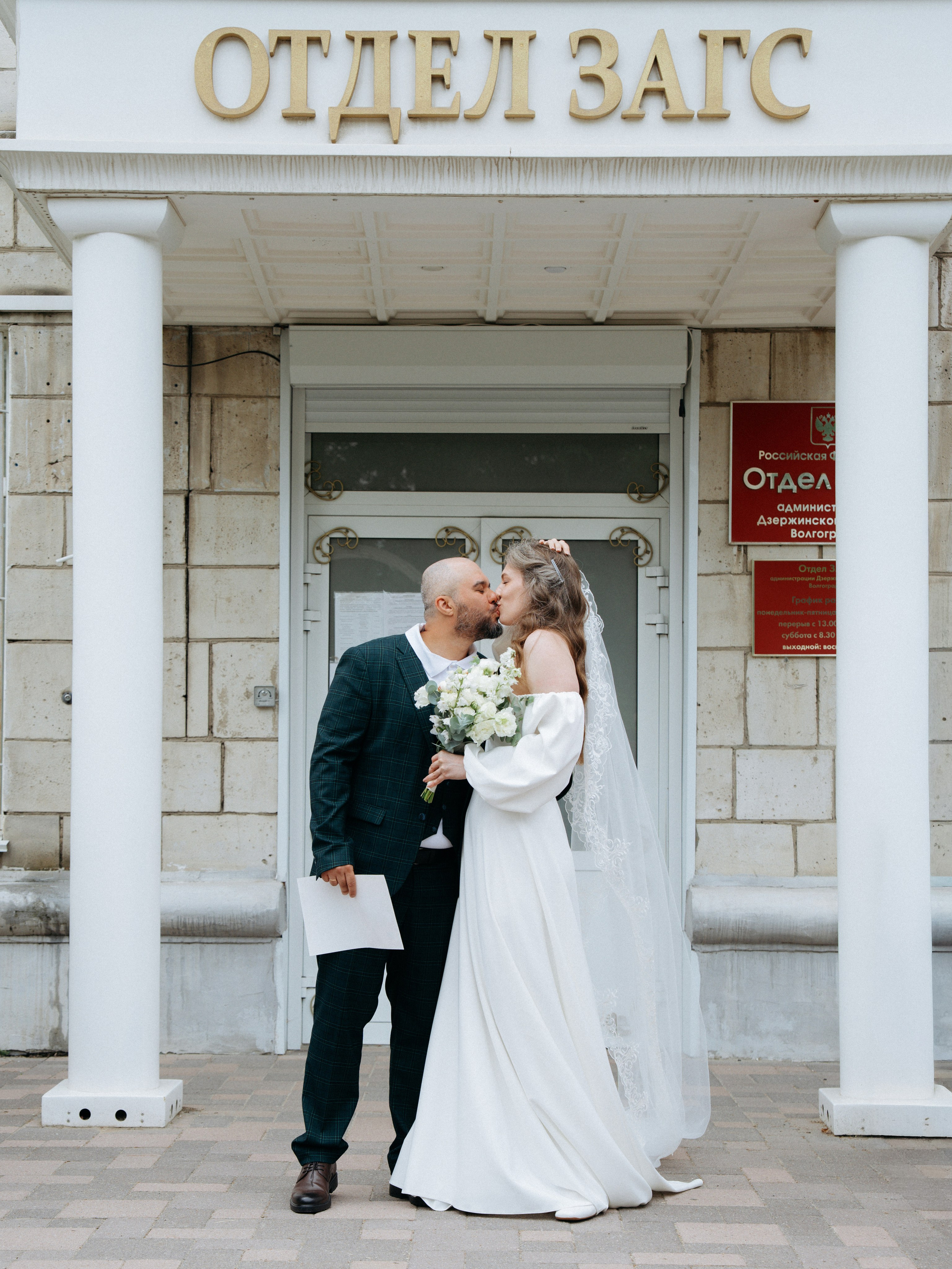 Nikolay&Irina. Фотограф Волгоград