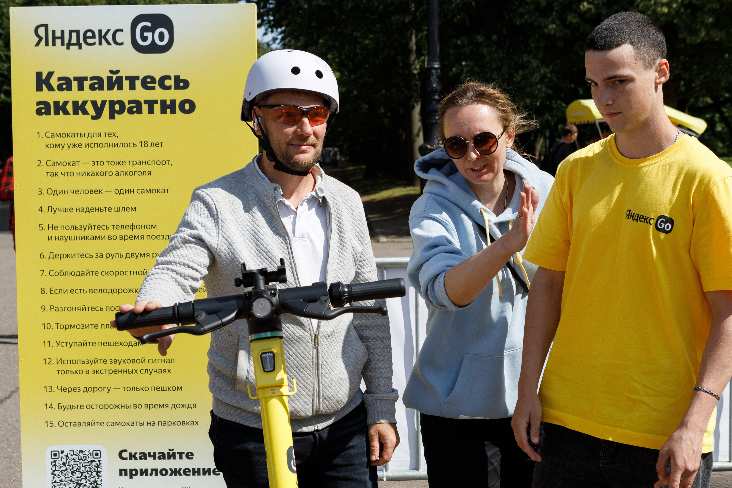 Яндекс Самокат. Свадебный и репортажный фотограф в Санкт-Петербурге Николай Голованов