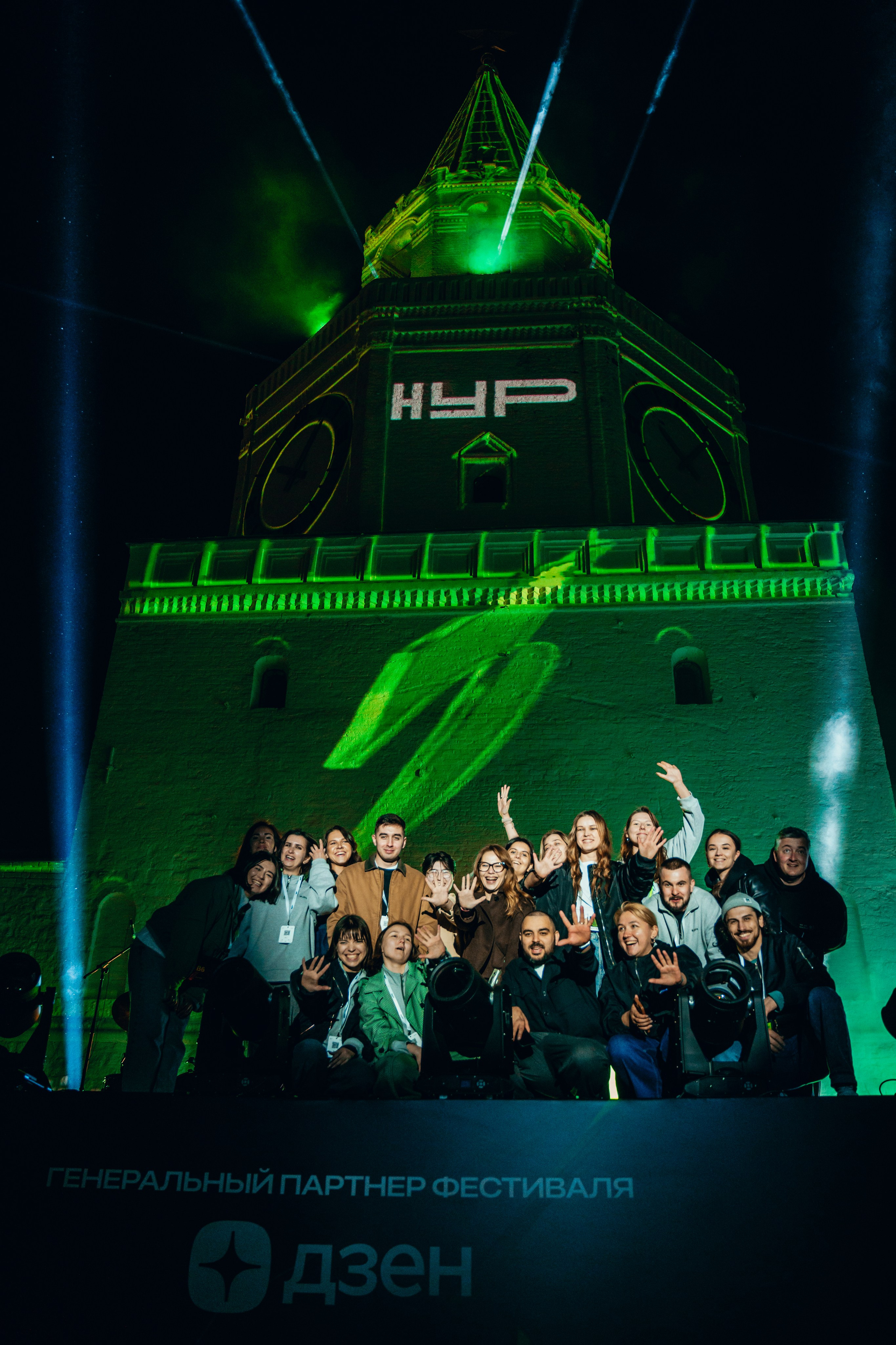 NUR 2025. Главная