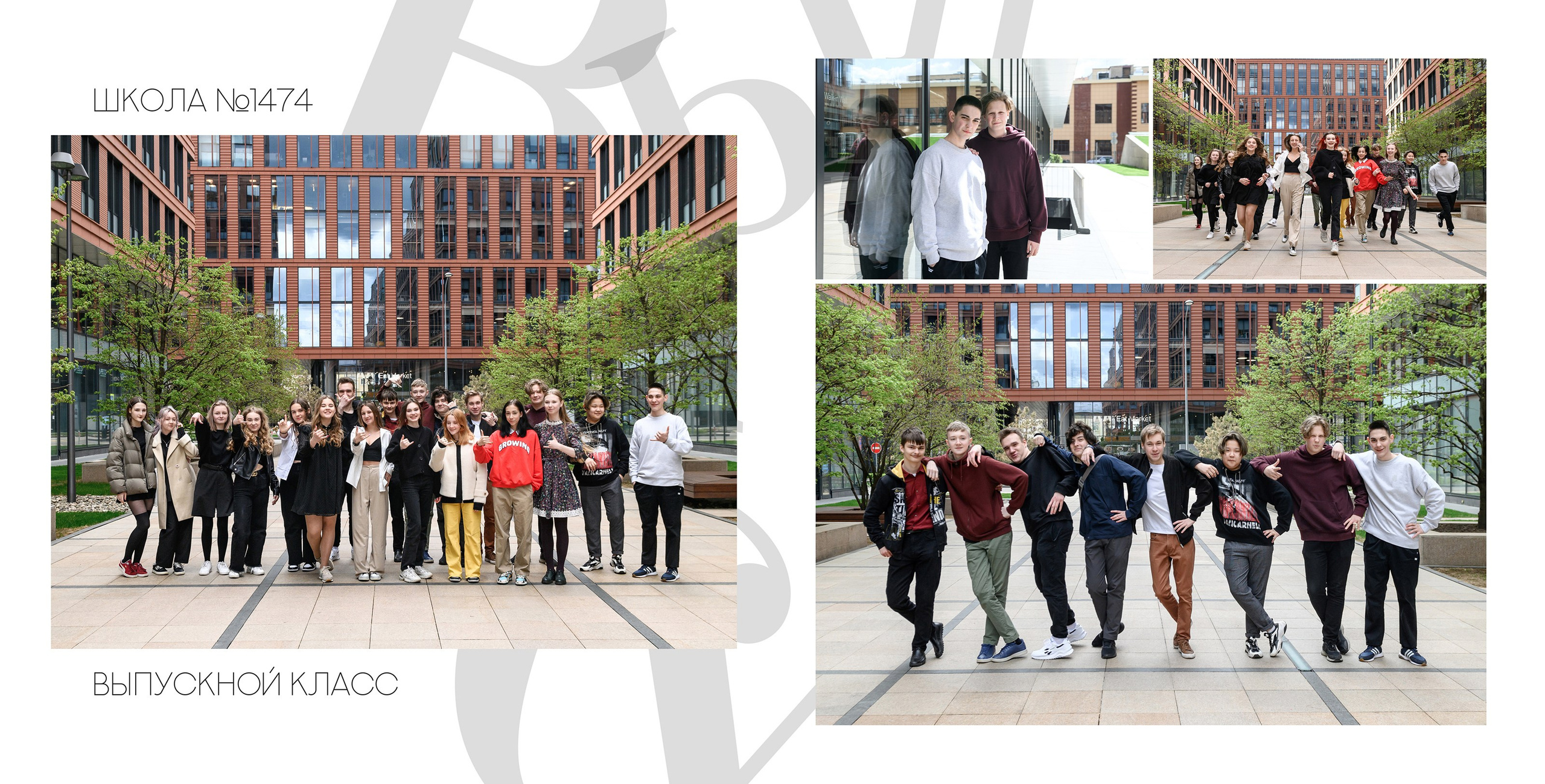 Развороты фотокниг