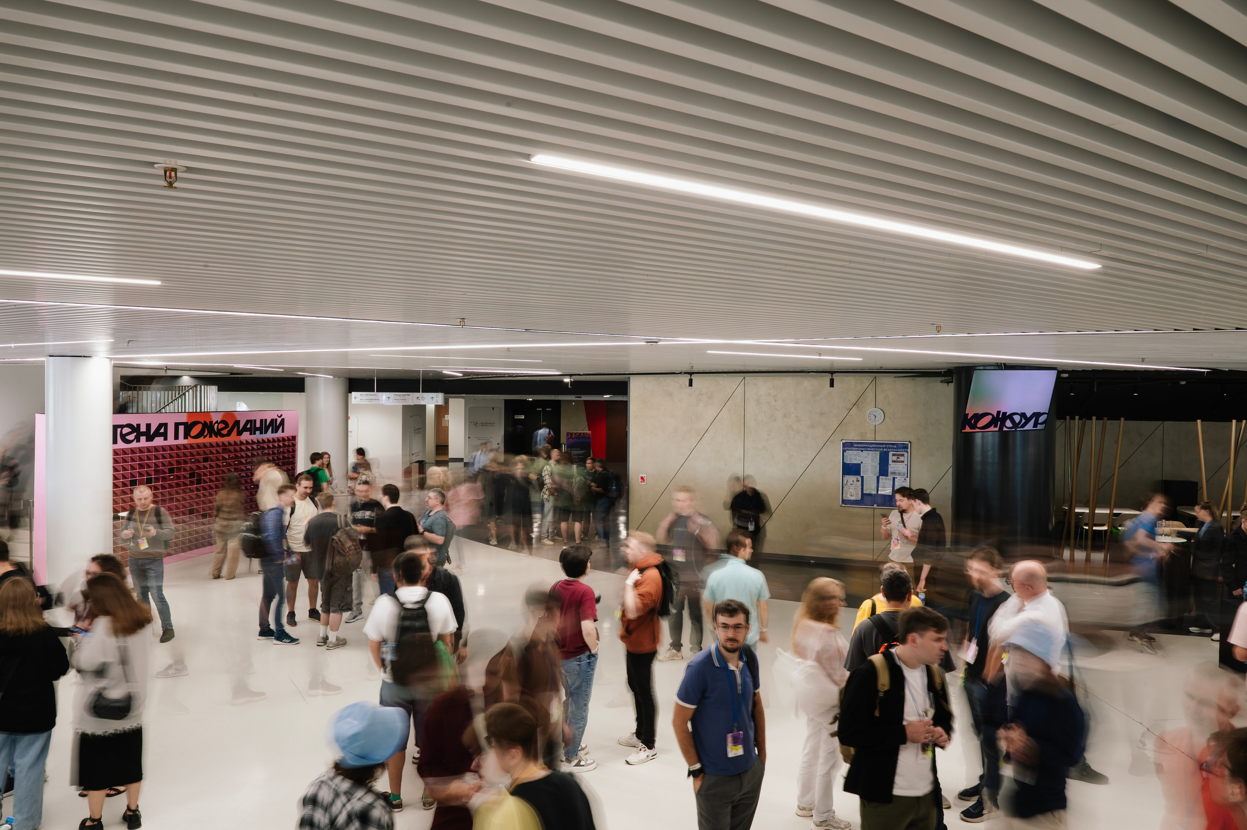 Деловая программа. Фотограф в Екатеринбурге Поляков Алексей