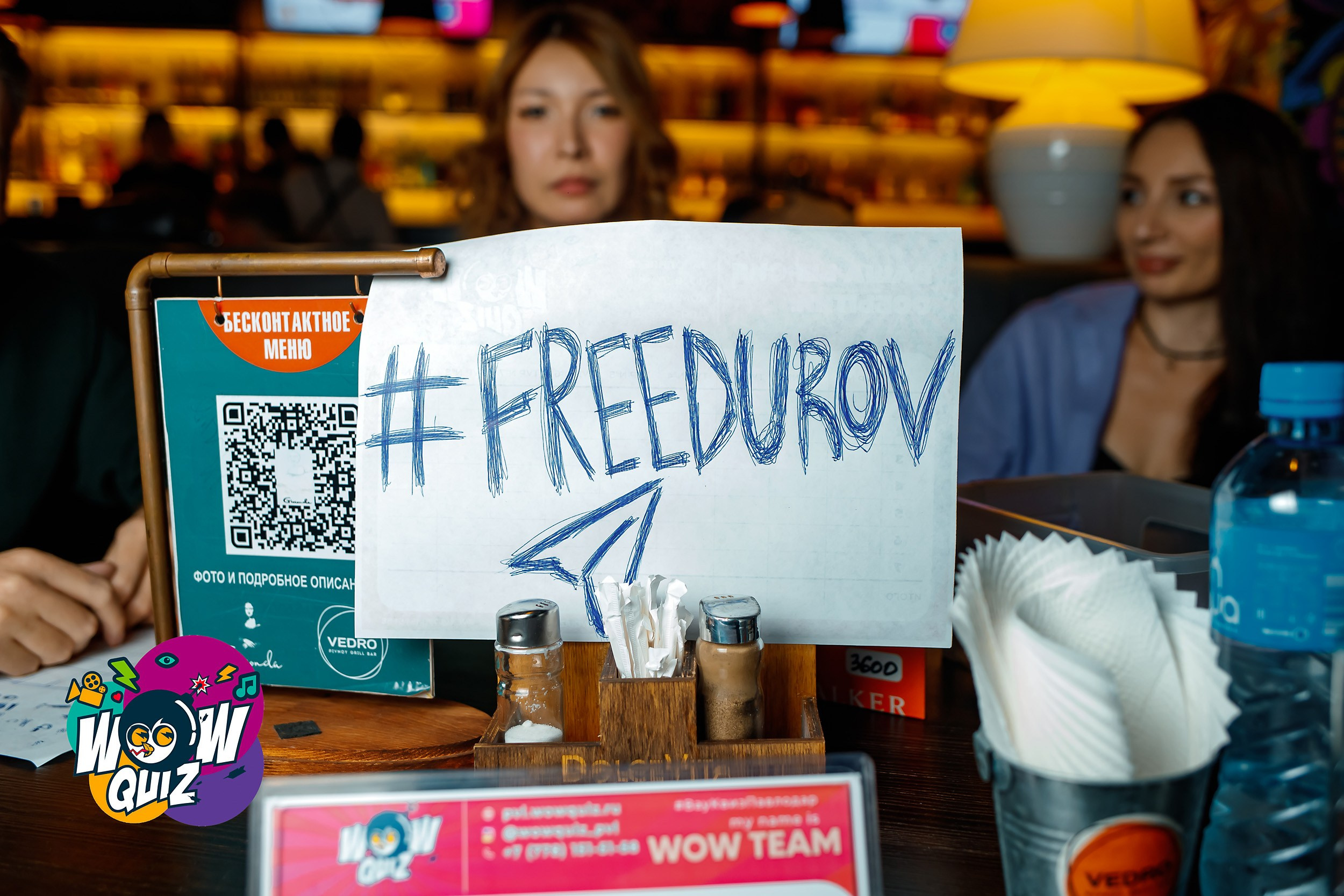 Wow Quiz. Кипятком Павлодар
