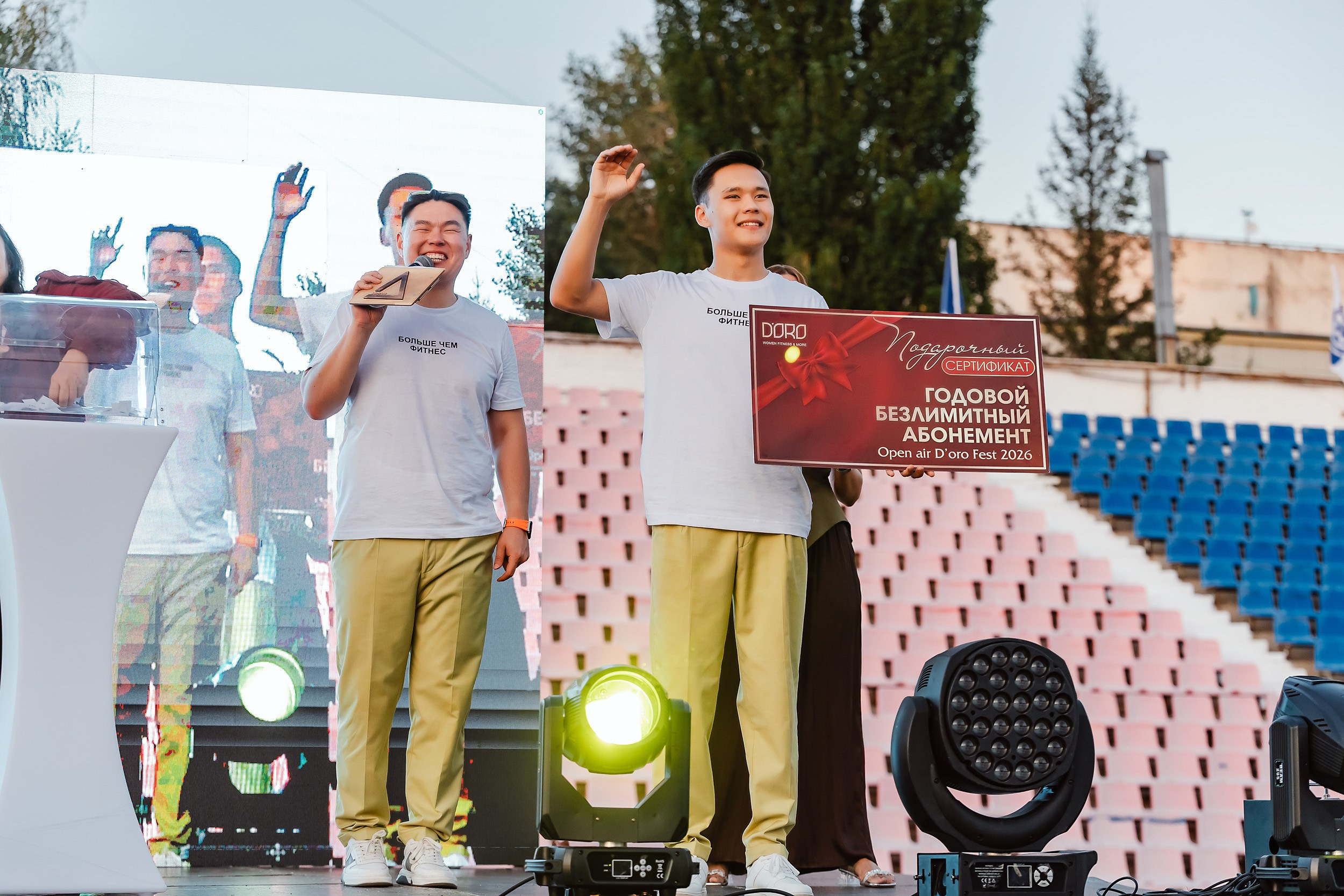 D'ORO Fest. Кипятком Павлодар