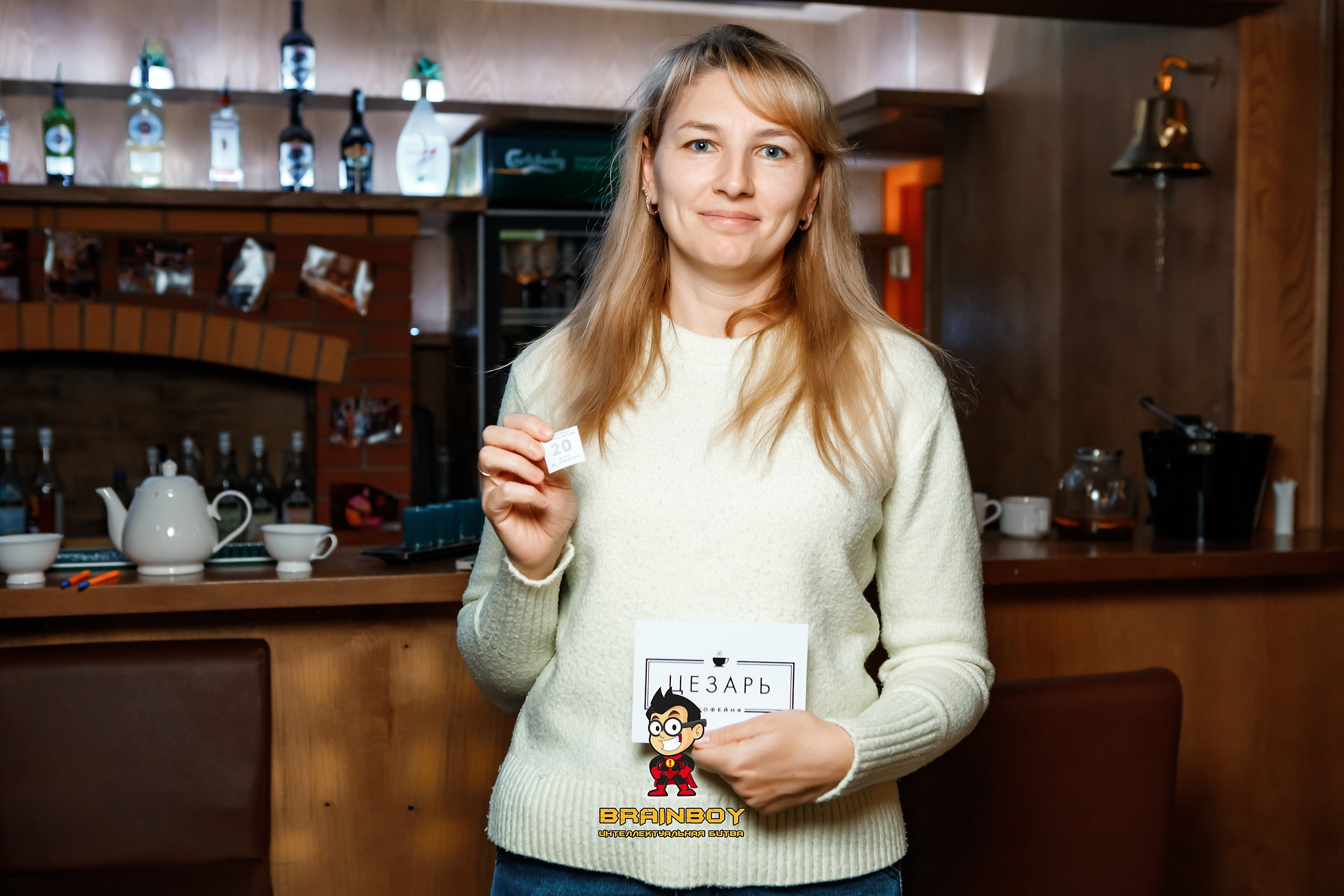 BrainBoy. Кипятком Павлодар