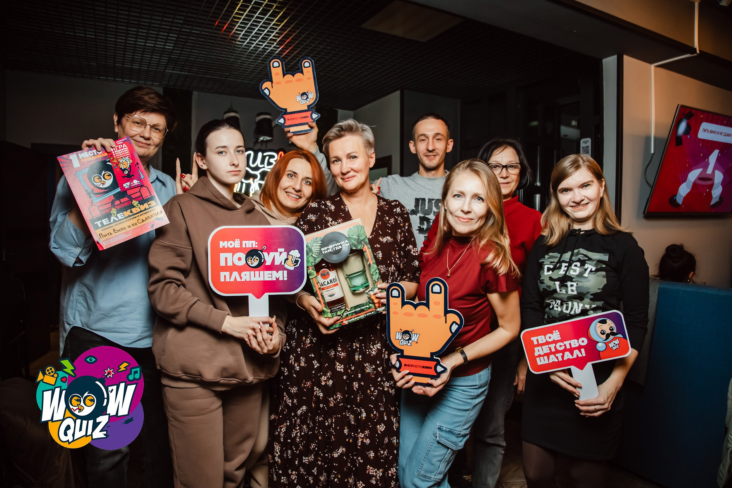 Wow Quiz. Кипятком Павлодар